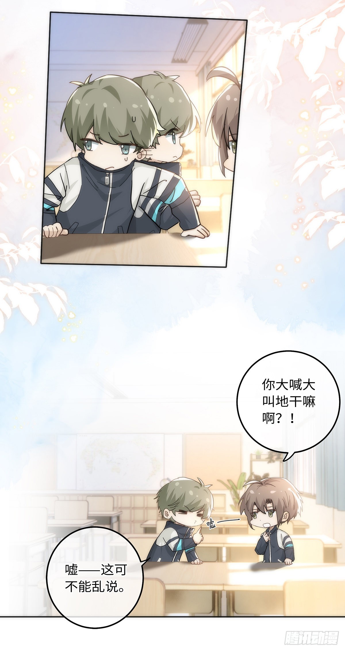 第77话 林的自白14