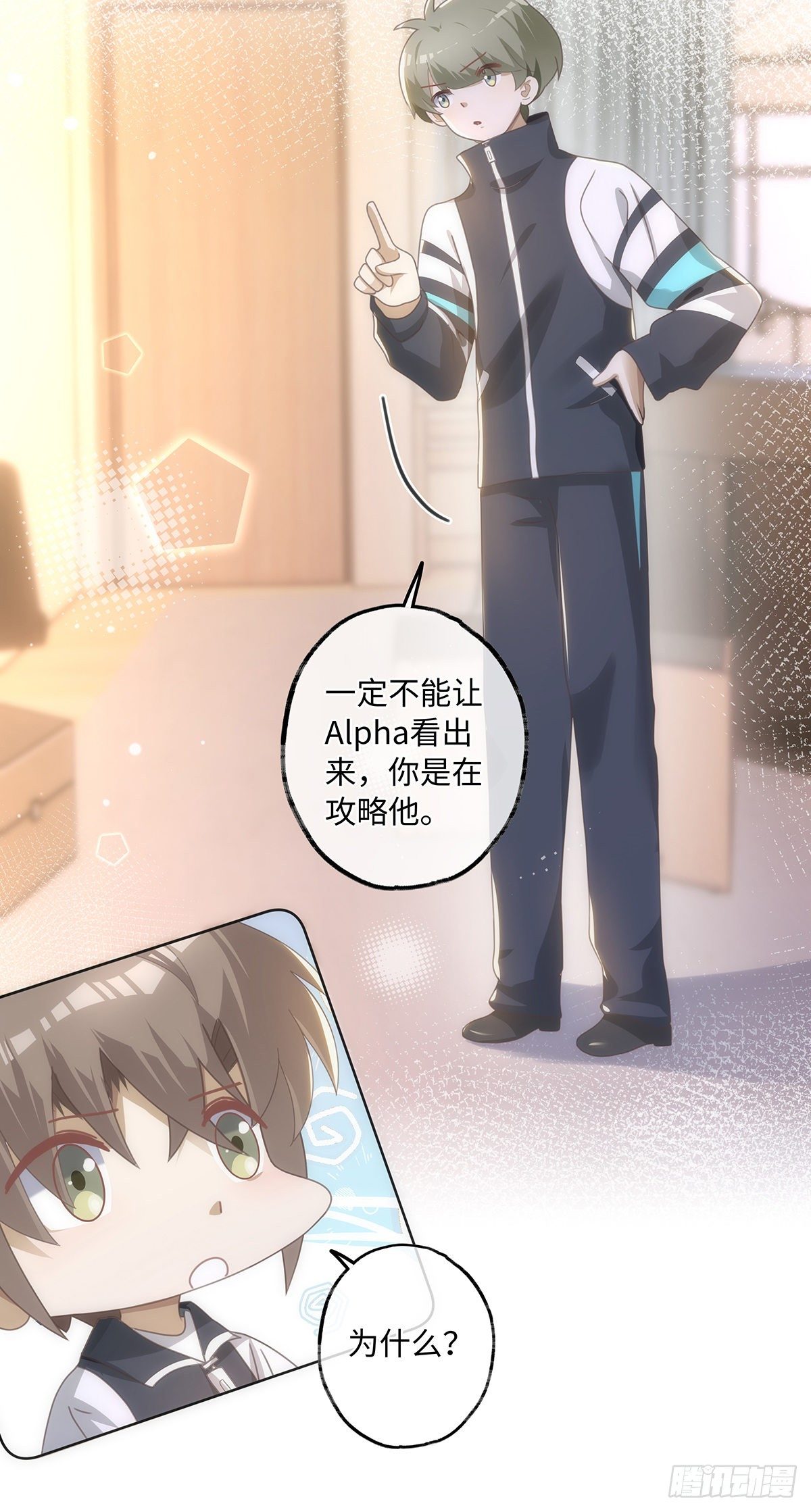 第50话 单纯才有真爱10