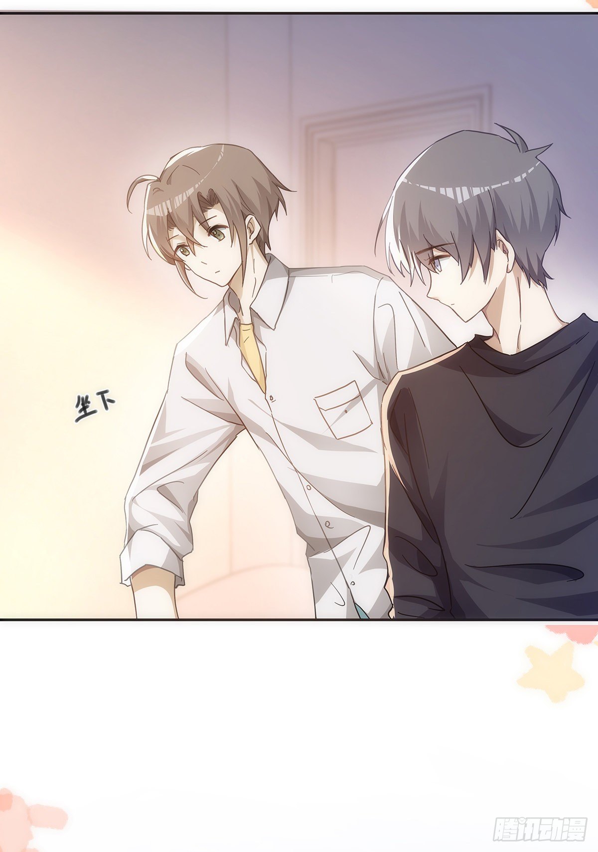 第51话 把目标骗回家6