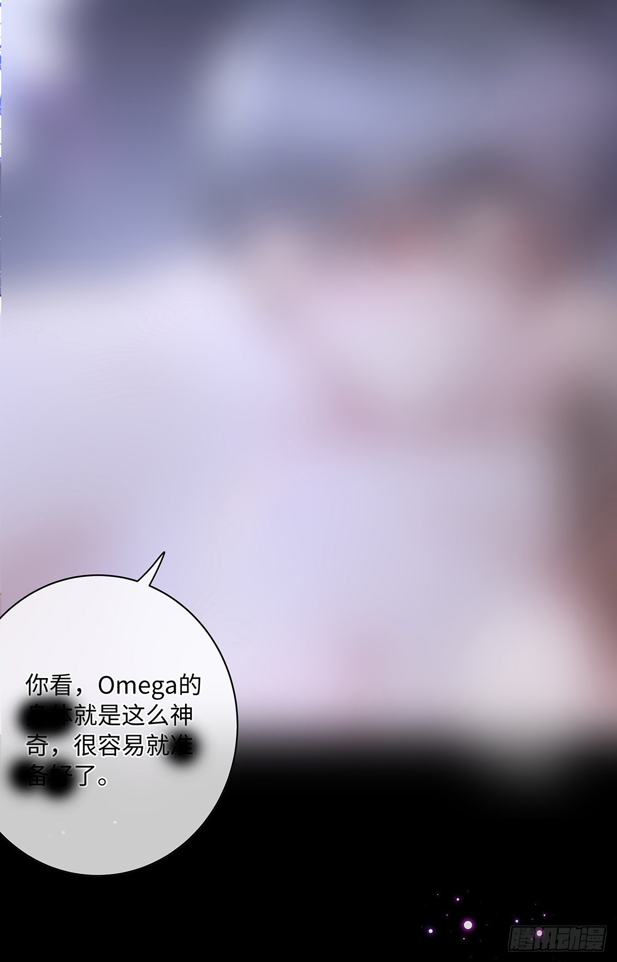 第76话 你都知道6