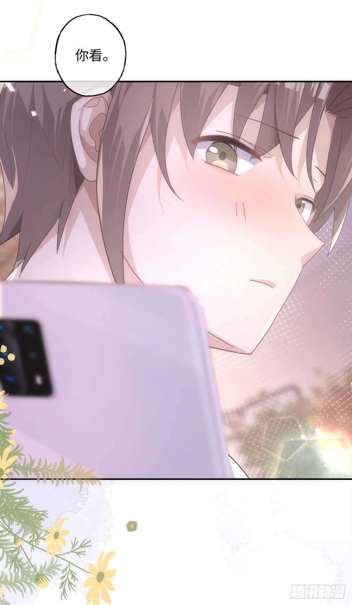 第34话 他的“绯闻女友”26