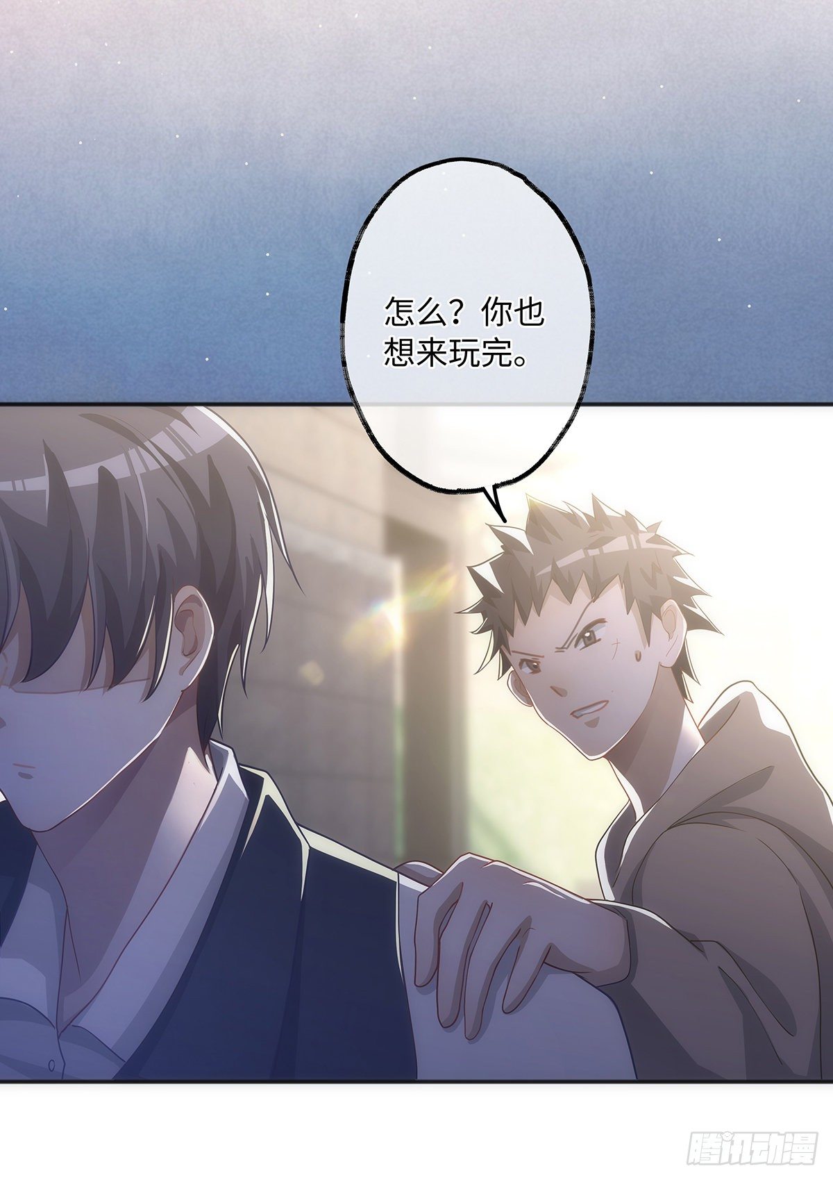 第19话 “英雄”救“美”19