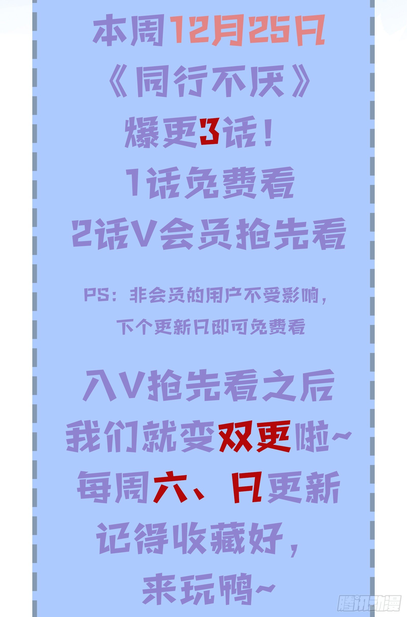 公告1