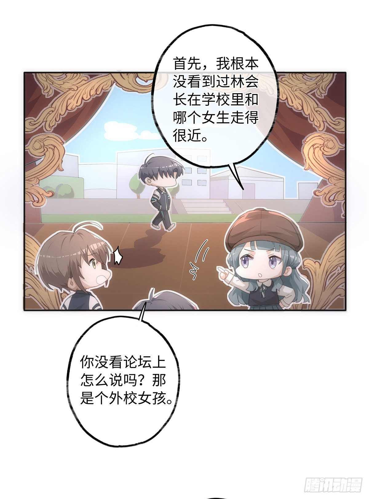 第37话 吃狗粮的一天14