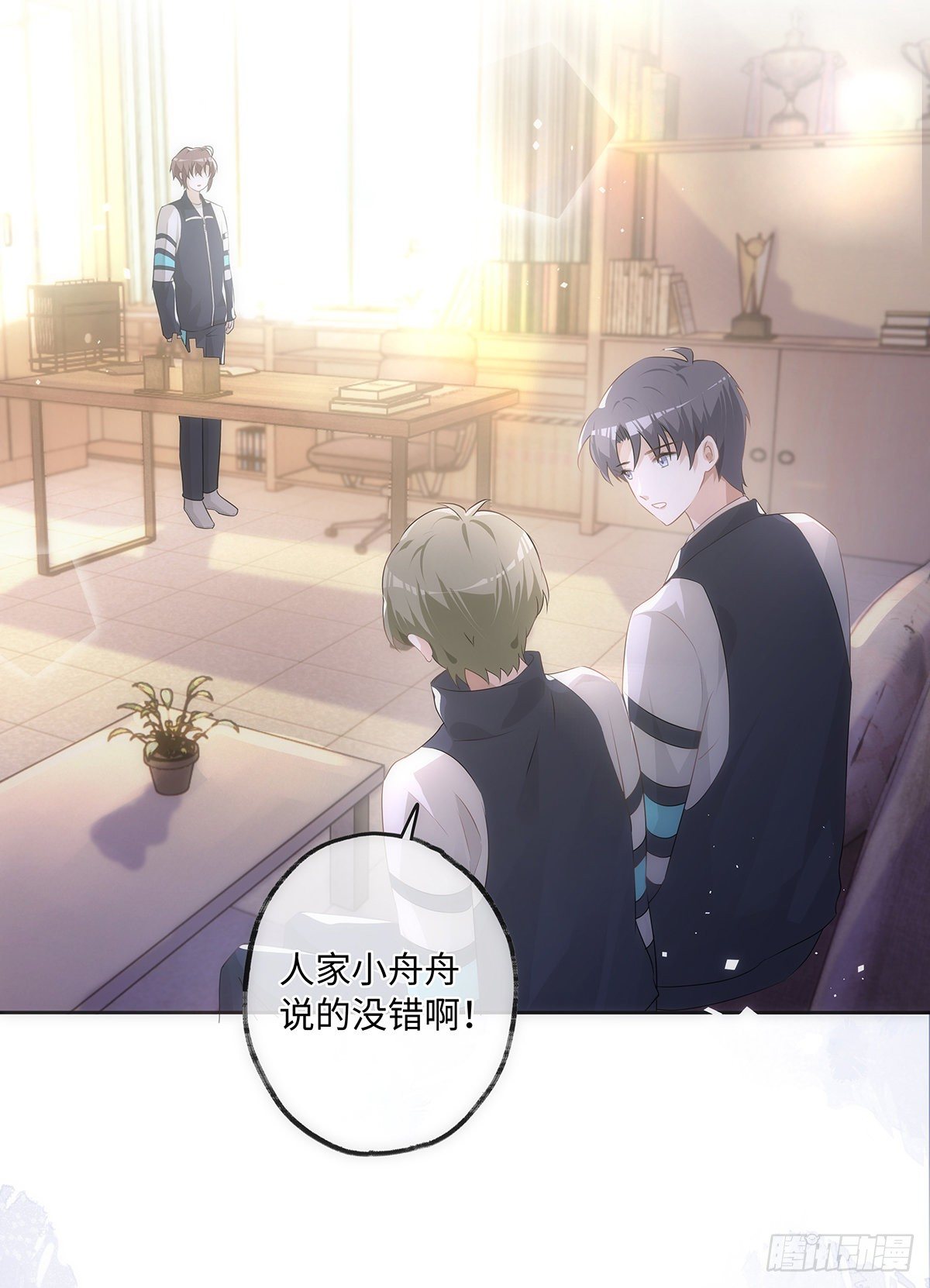 第48话 我真敏锐3