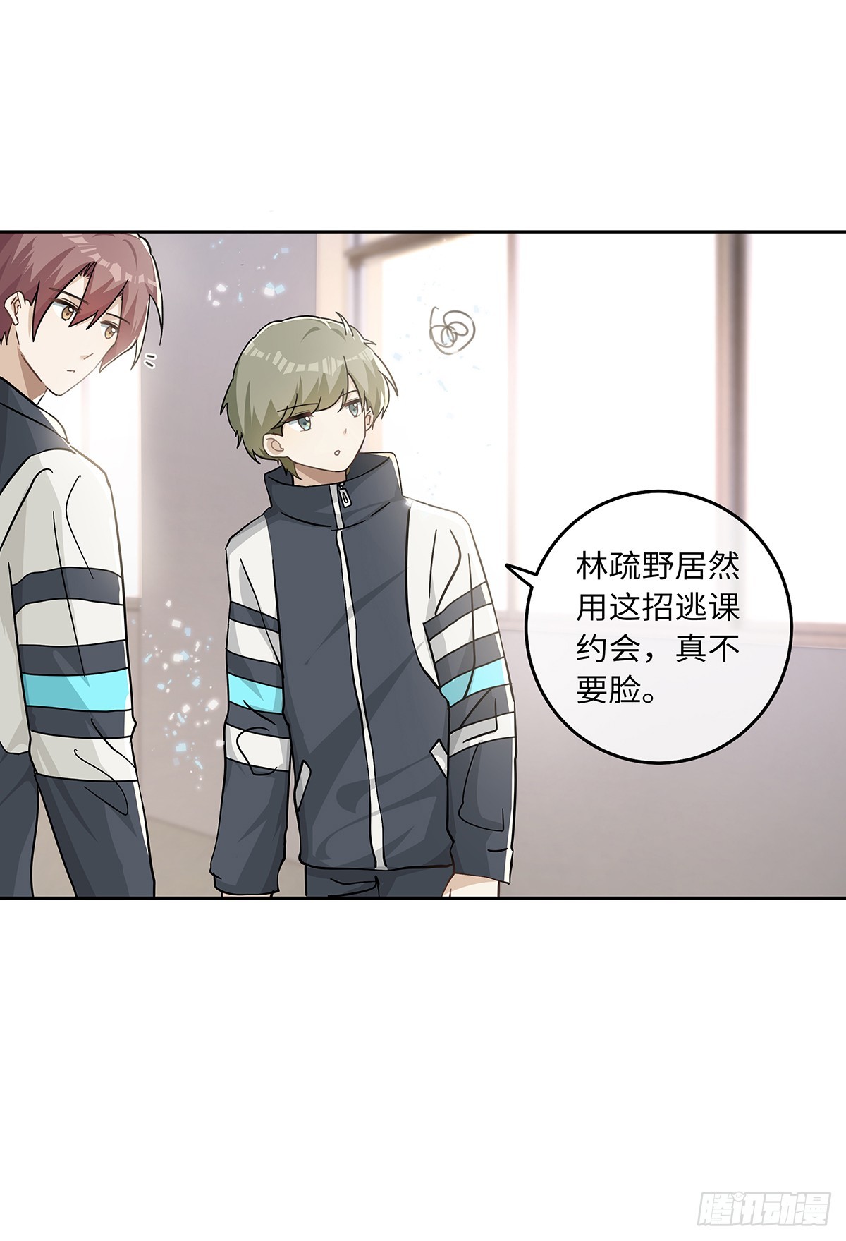 第83话 世界的尽头2