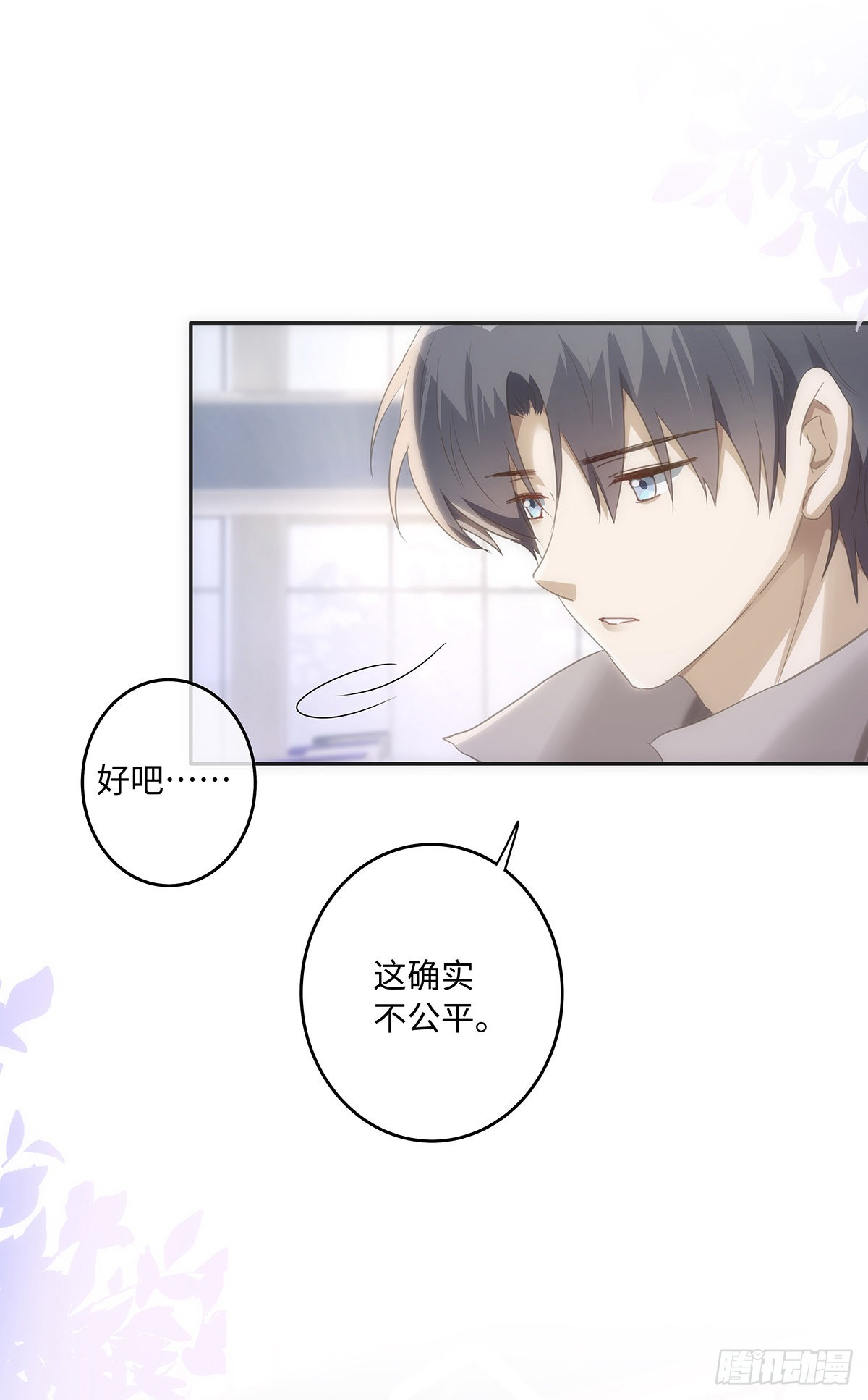 第59话 想回家12