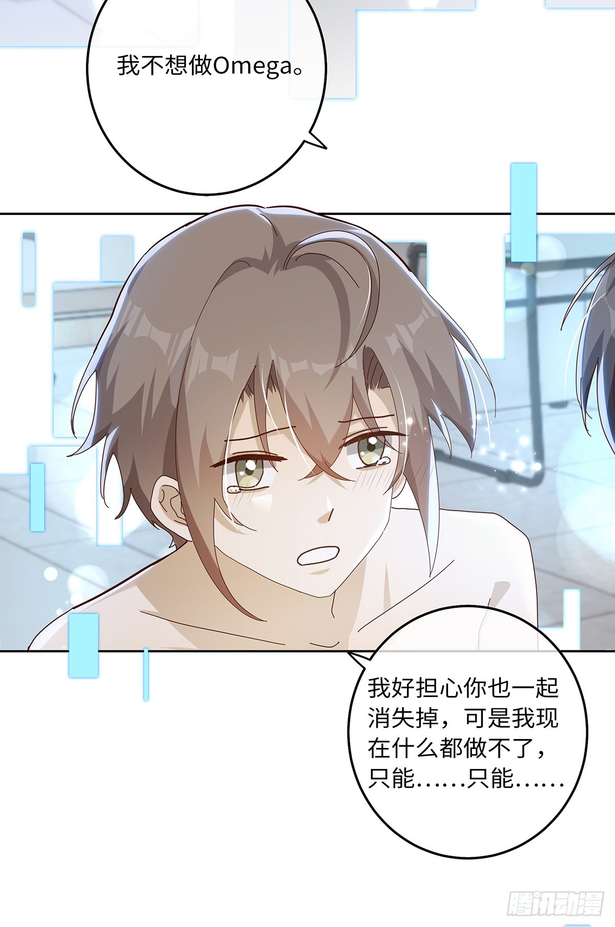 第83话 世界的尽头17