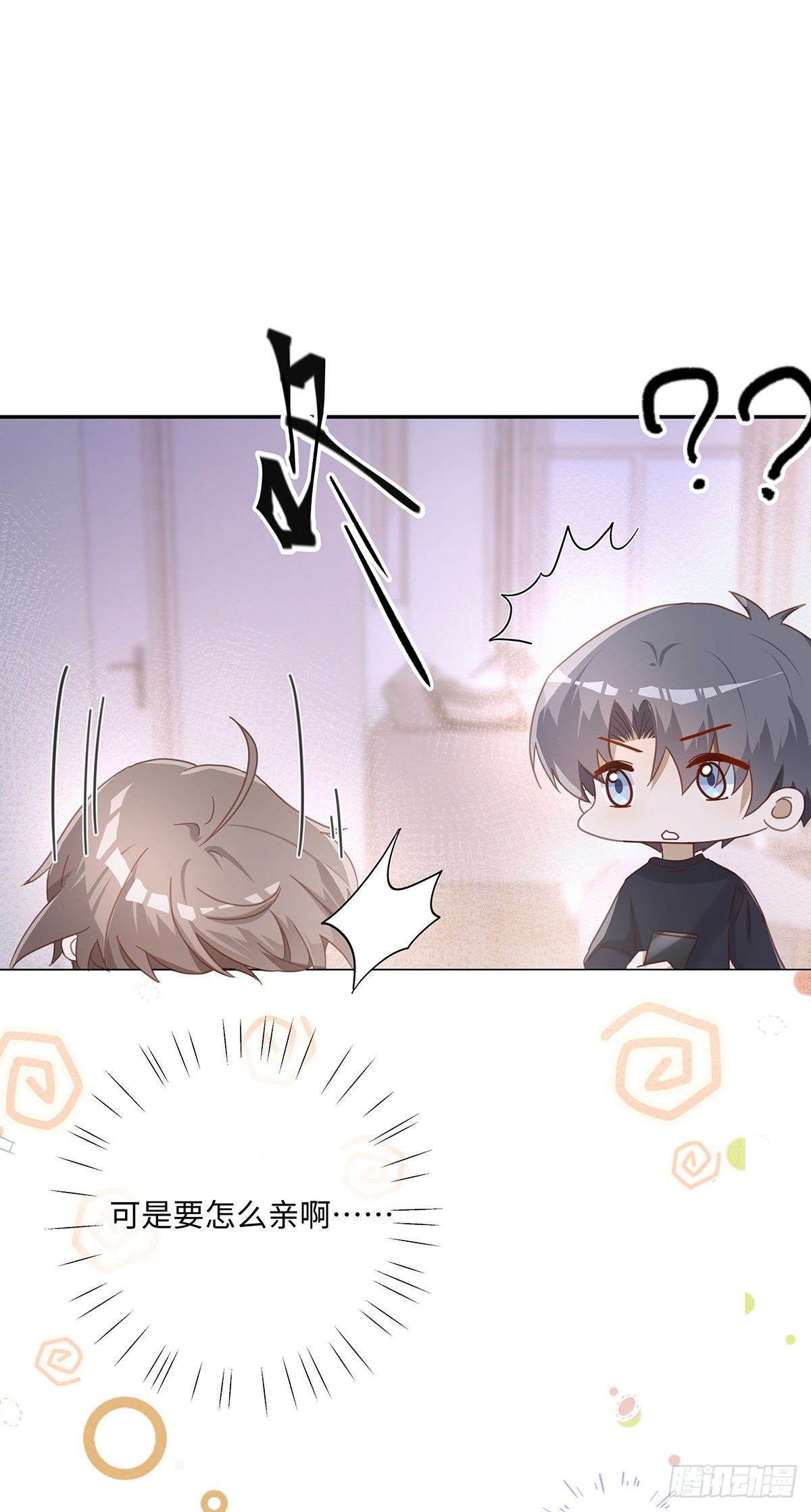 第51话 把目标骗回家14