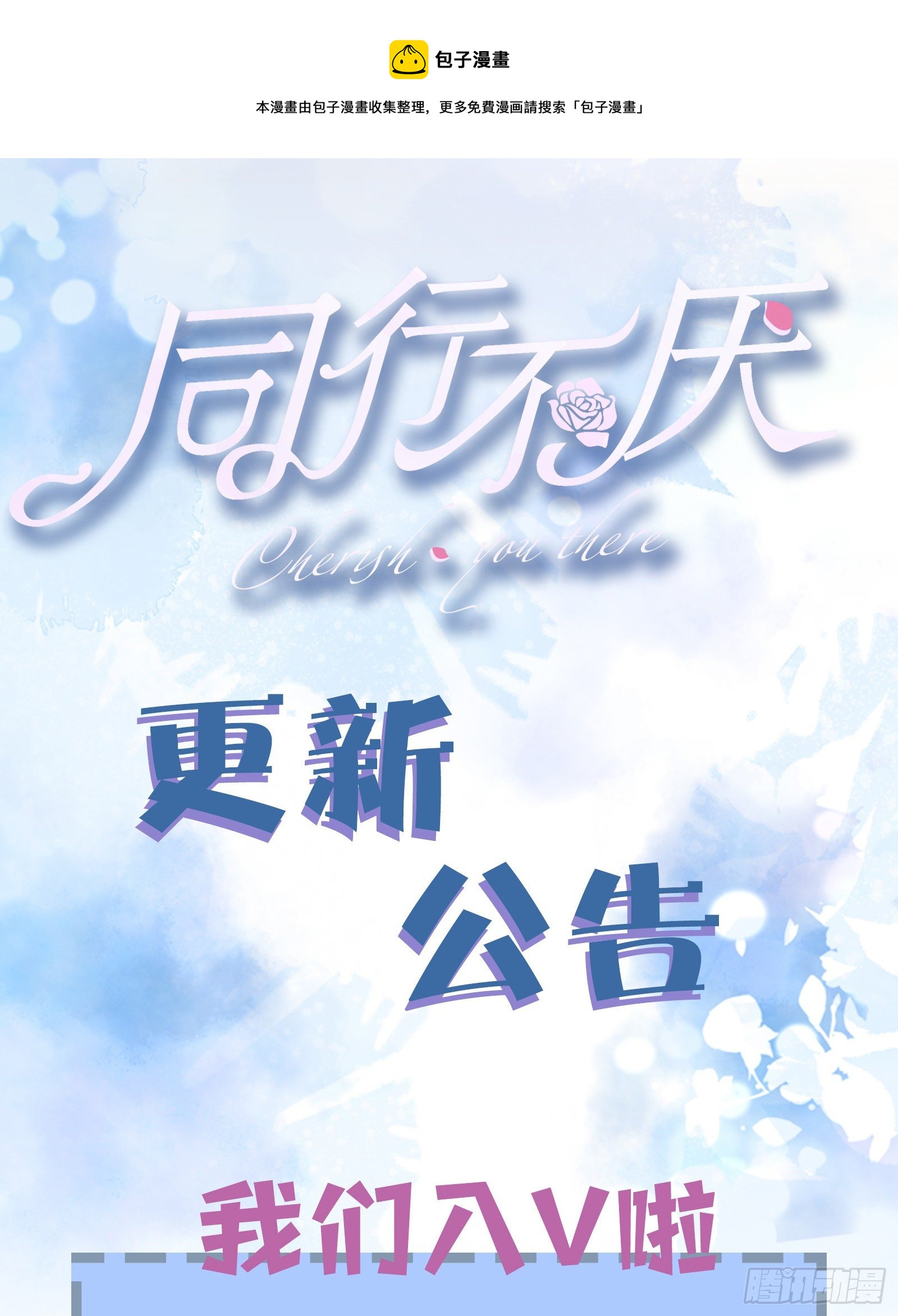 公告0