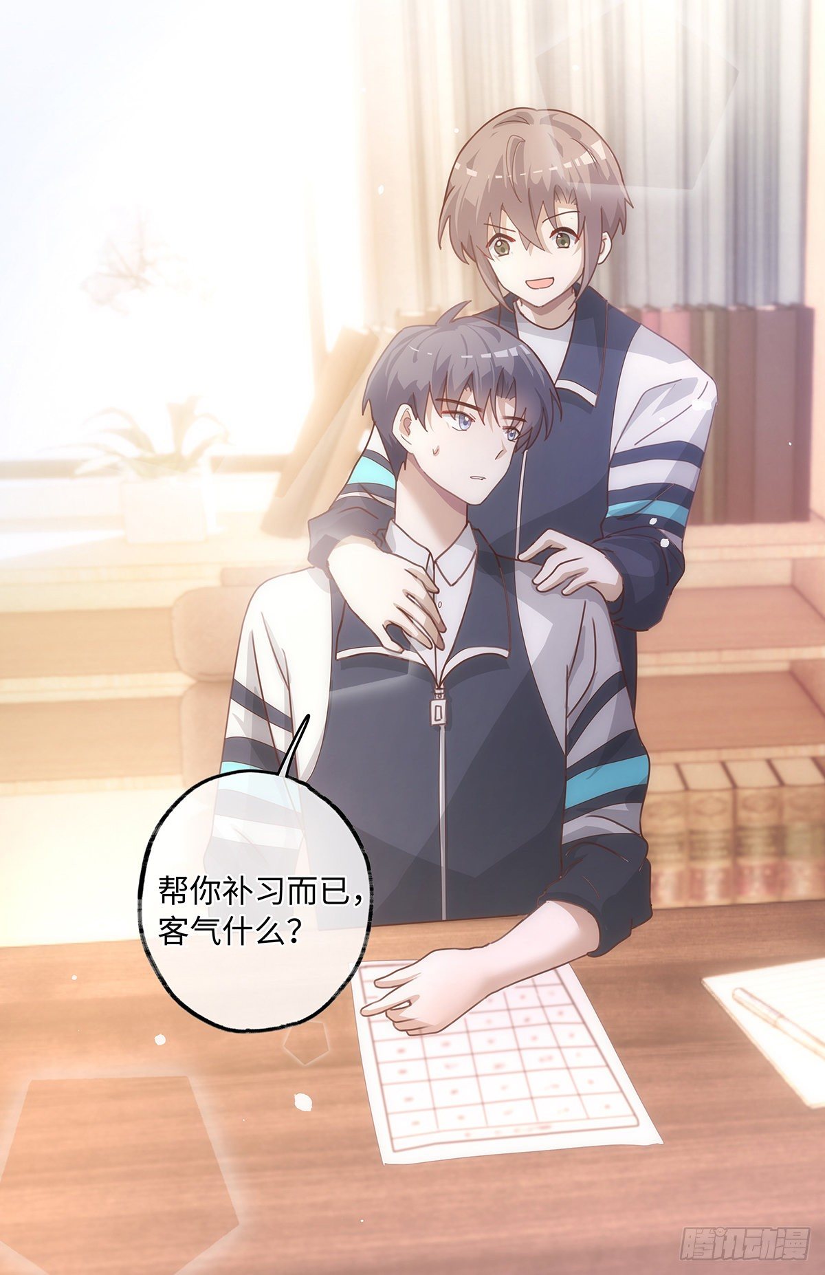 第45话 感谢他13
