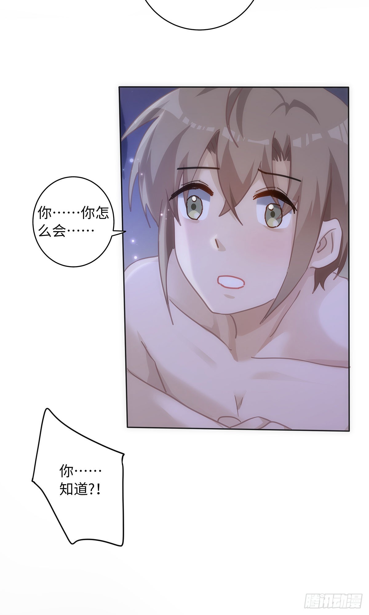 第76话 你都知道26