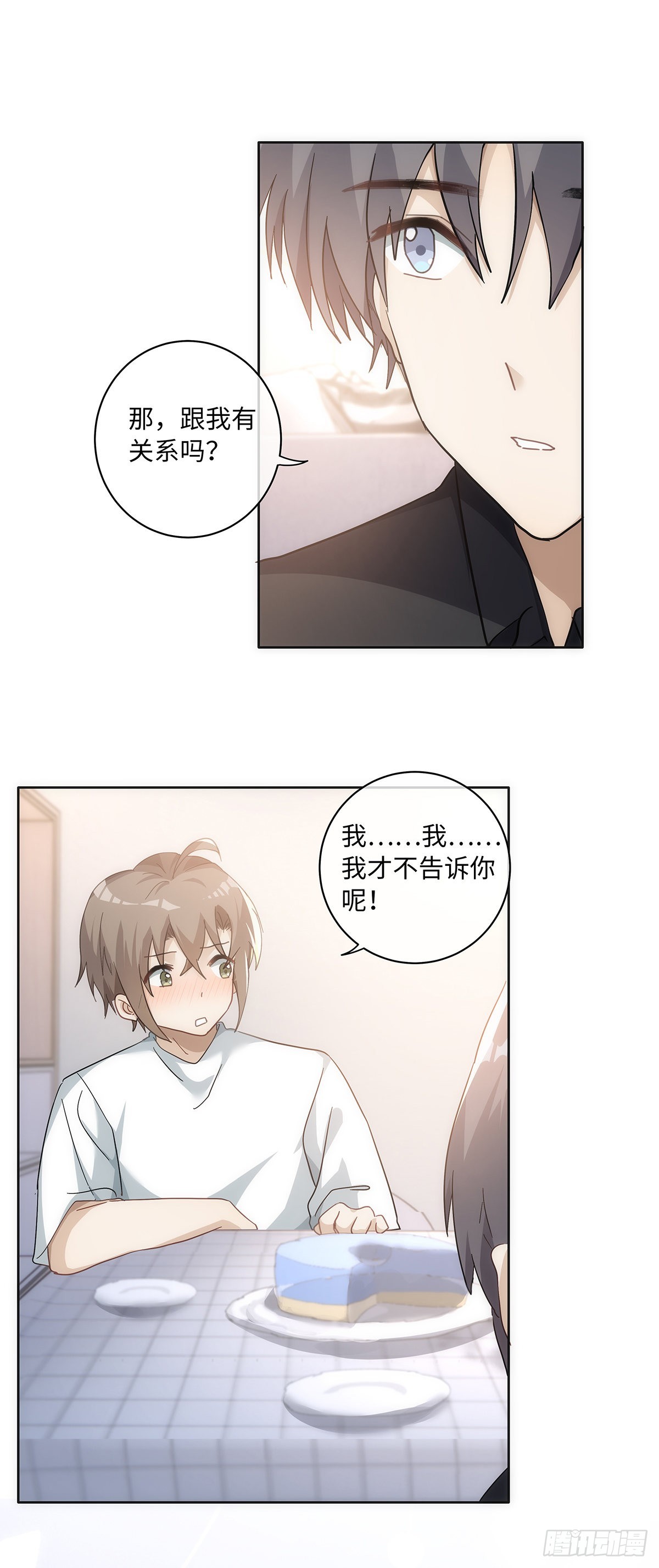 第74话 如你所愿17