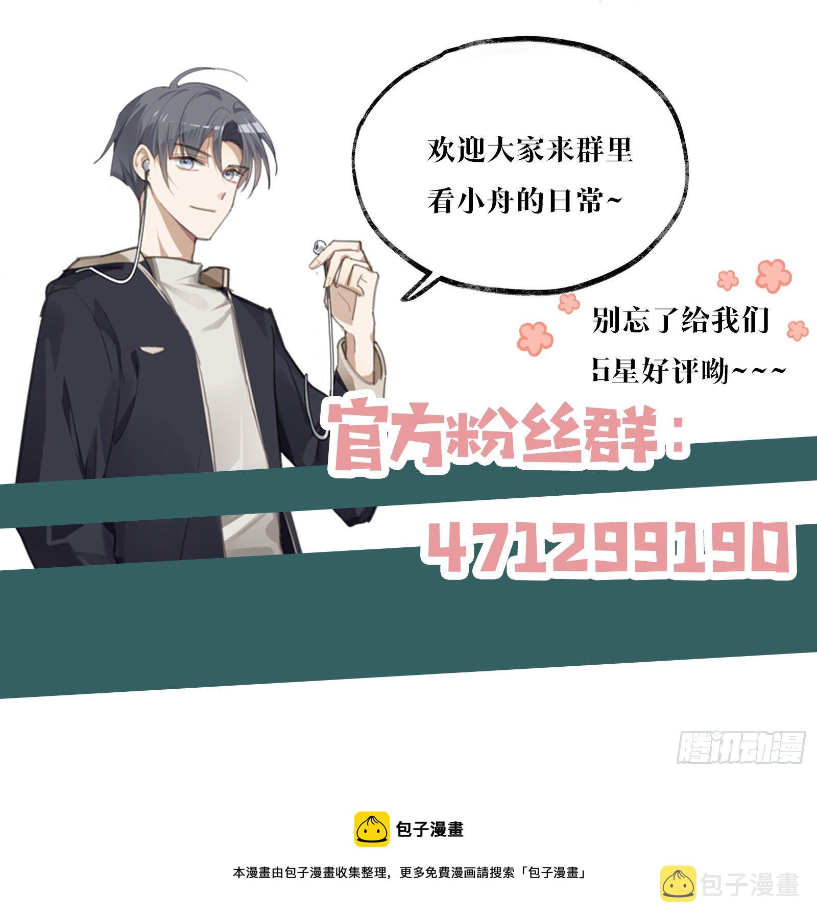 第11话 晚安37
