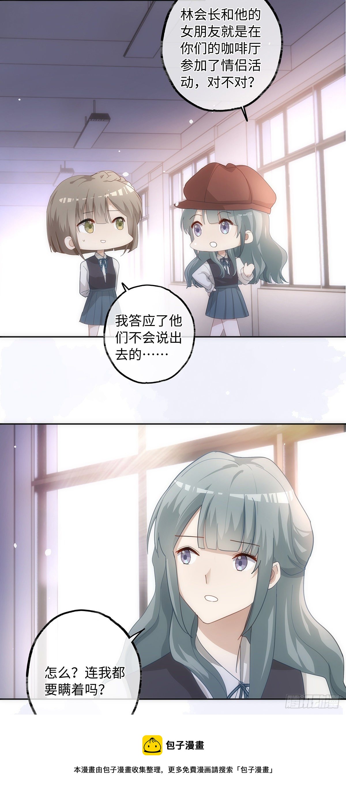 第40话 耿耿于怀4