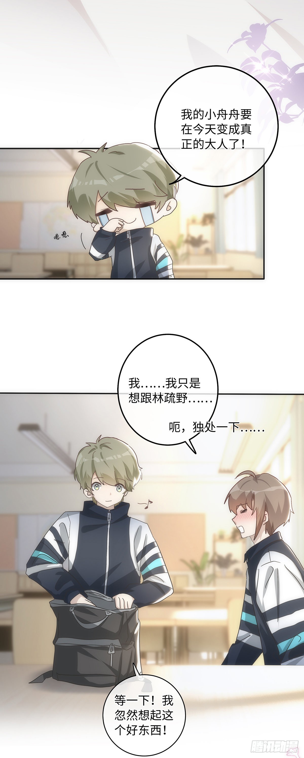 第73话 生日快乐16