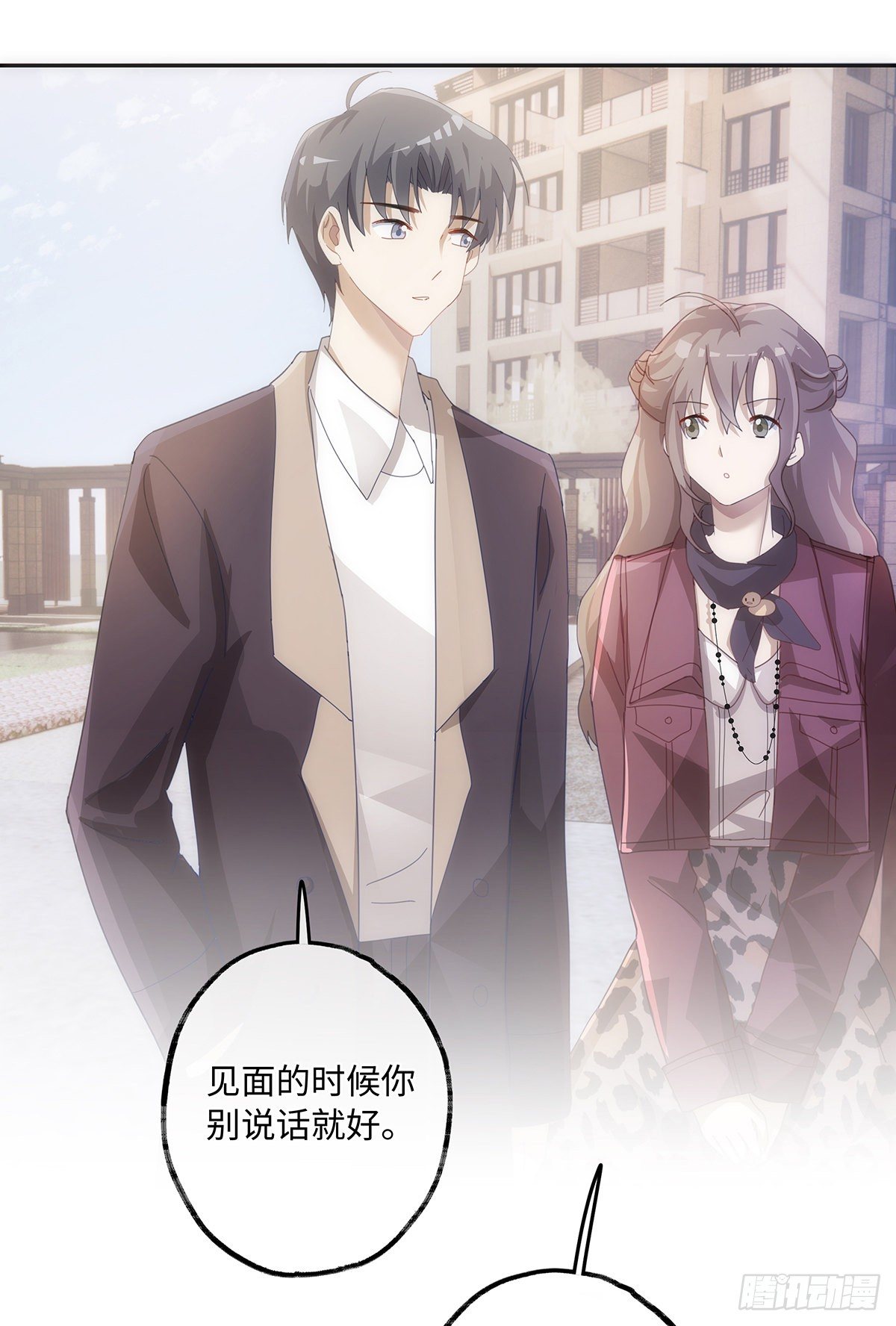 第41话 让她死心！11