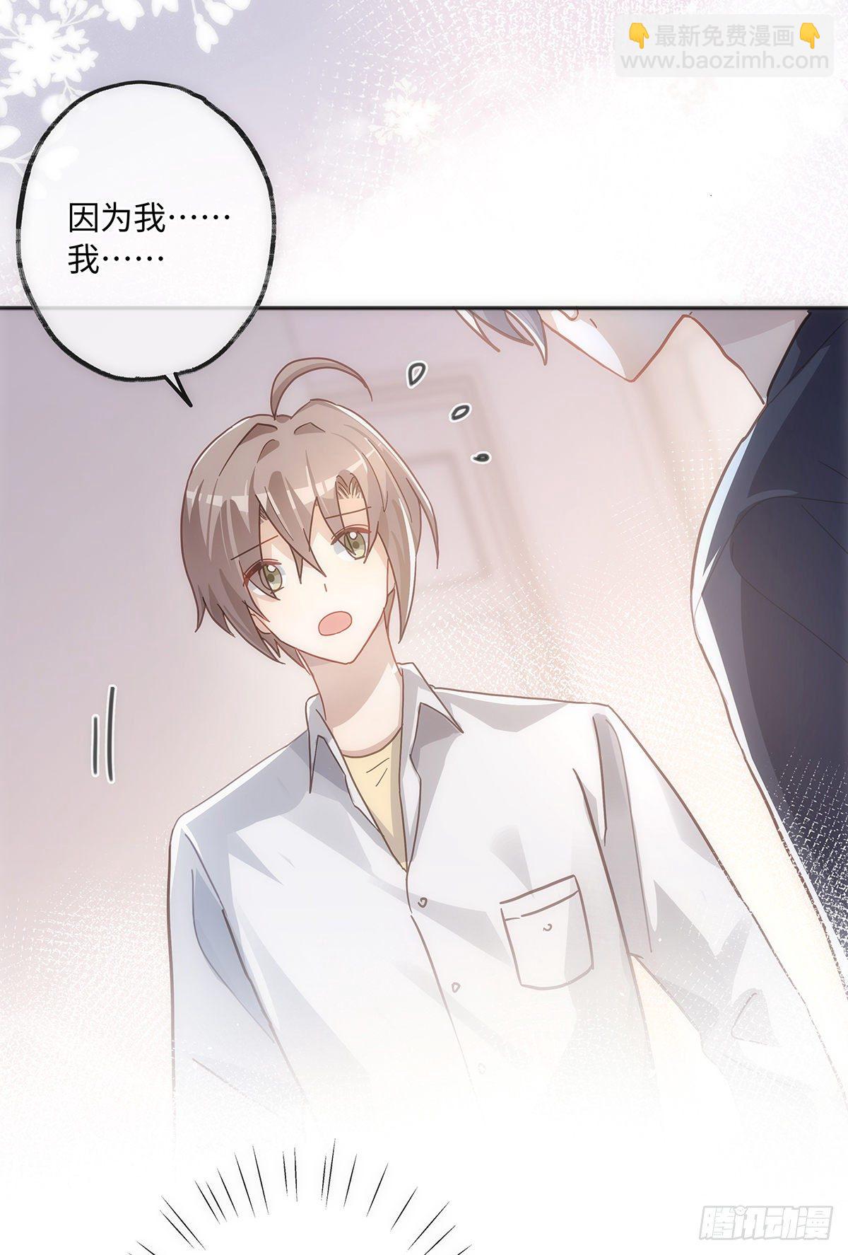 第51话 把目标骗回家9