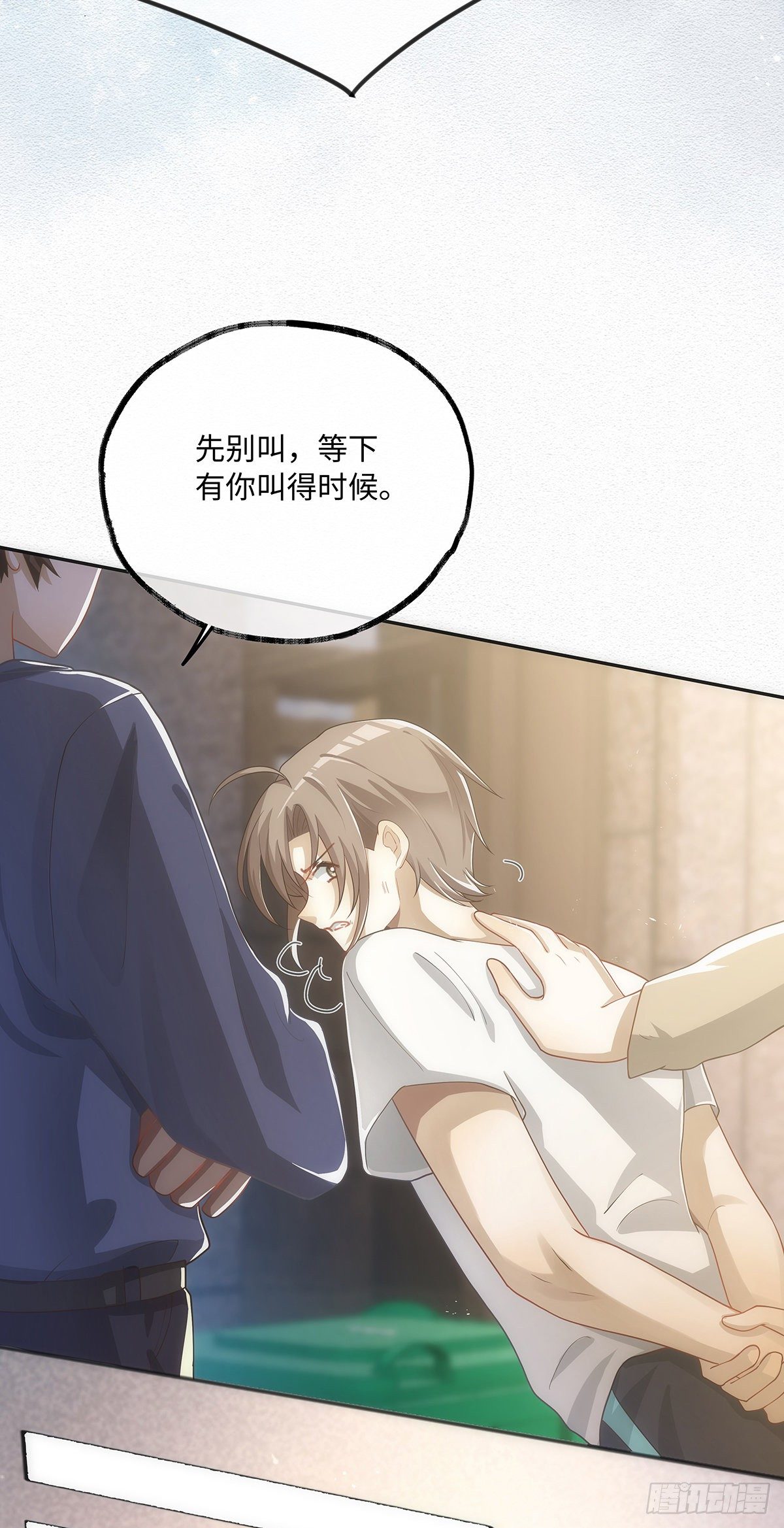 第19话 “英雄”救“美”15