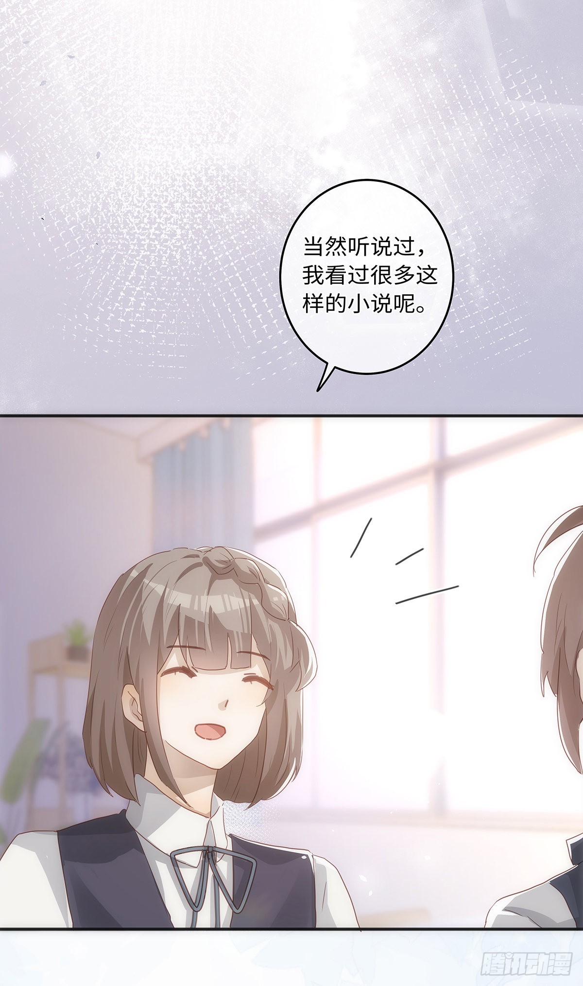 第66话 要如何留下来8