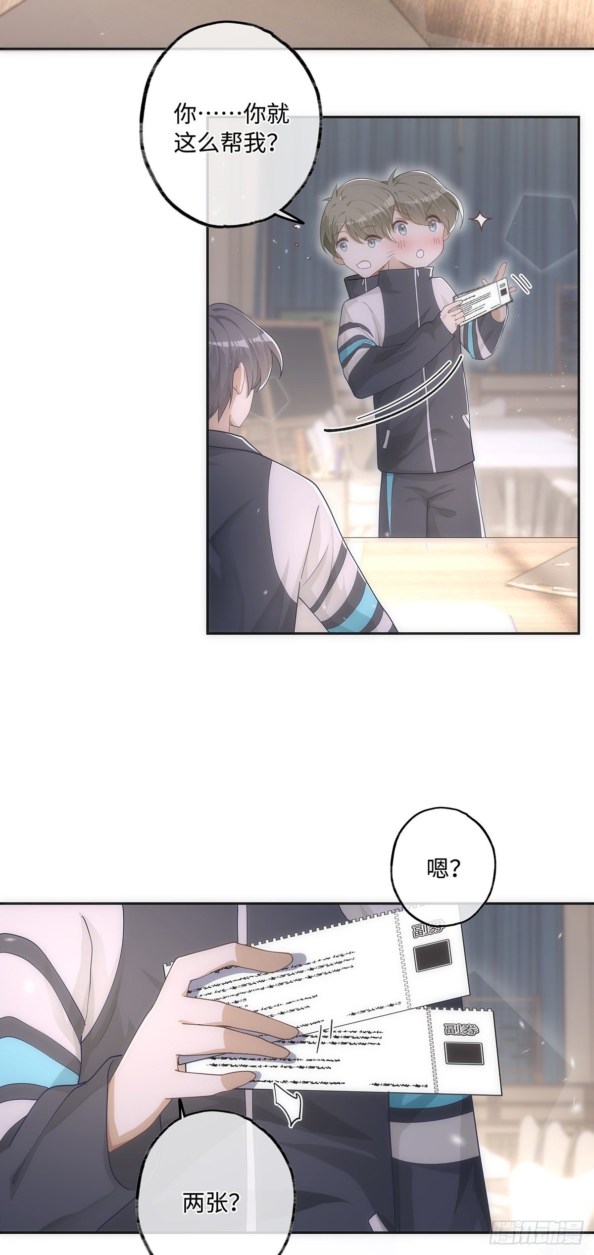 第25话  钱能解决的问题19