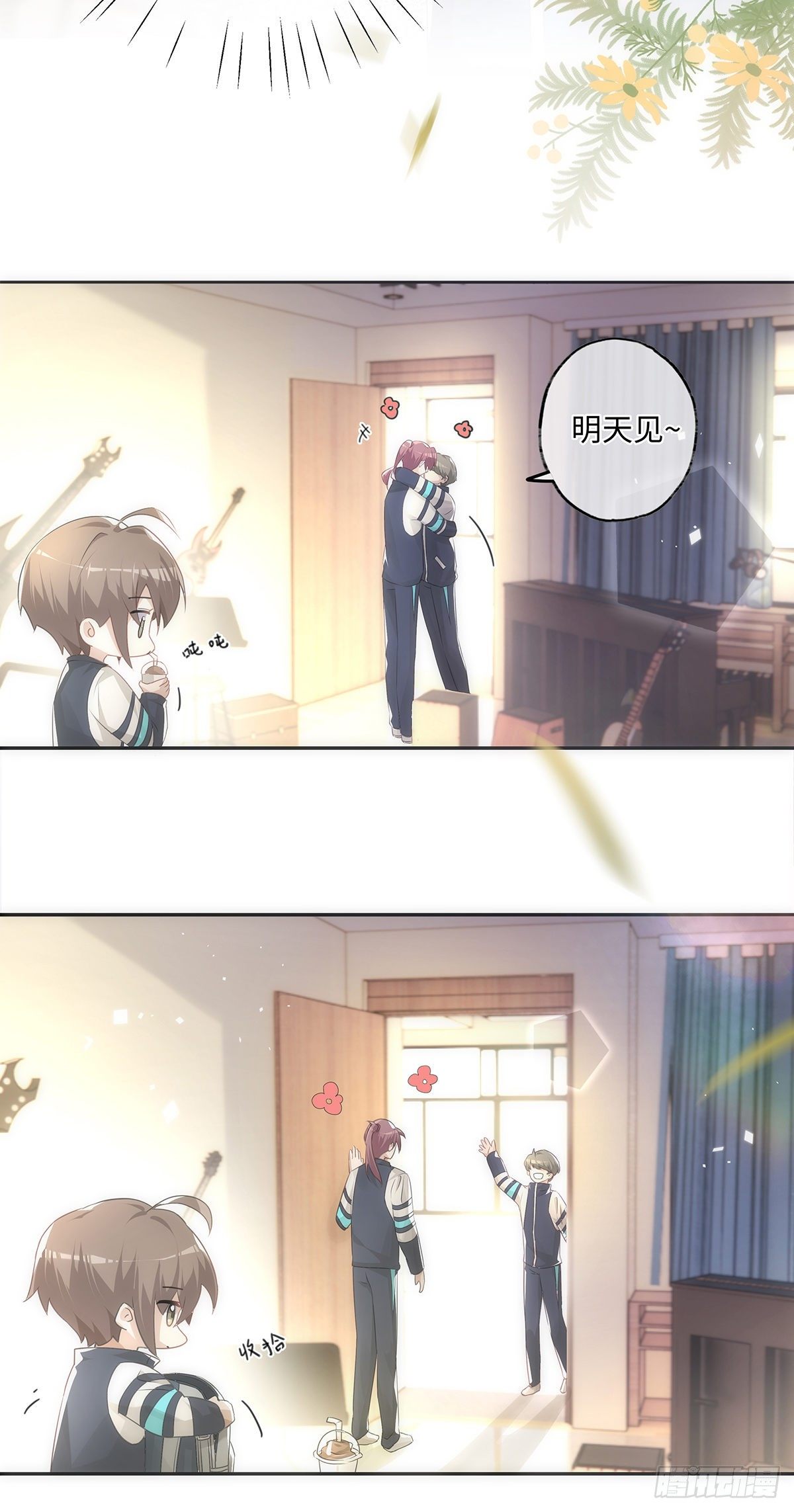 第50话 单纯才有真爱15