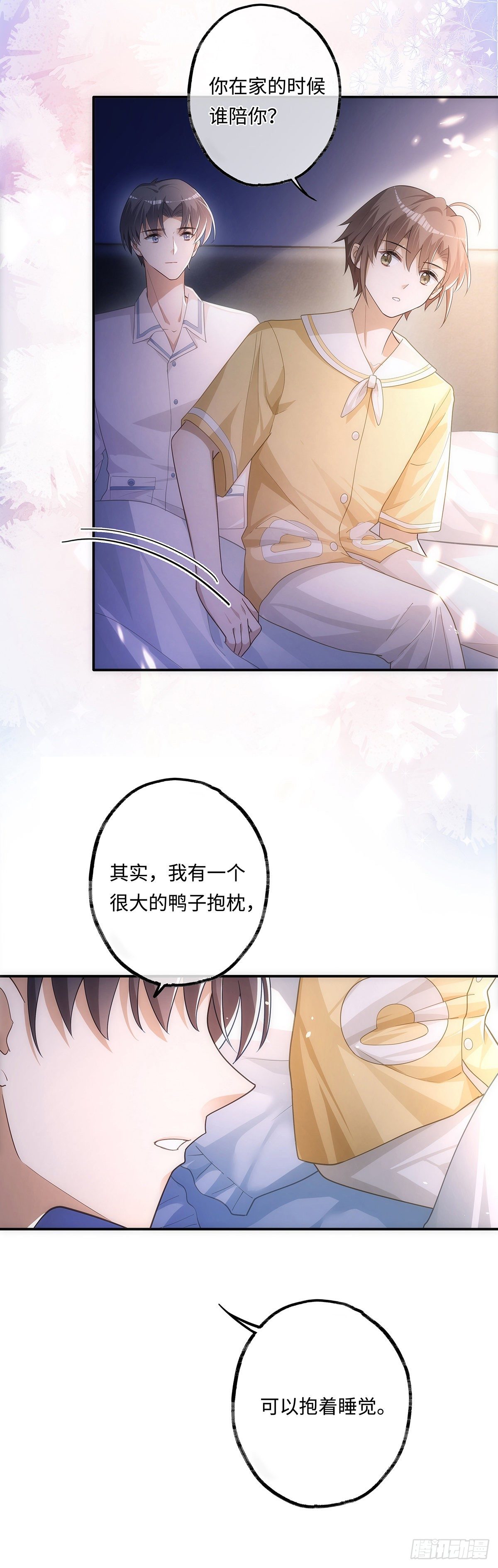 第11话 晚安7