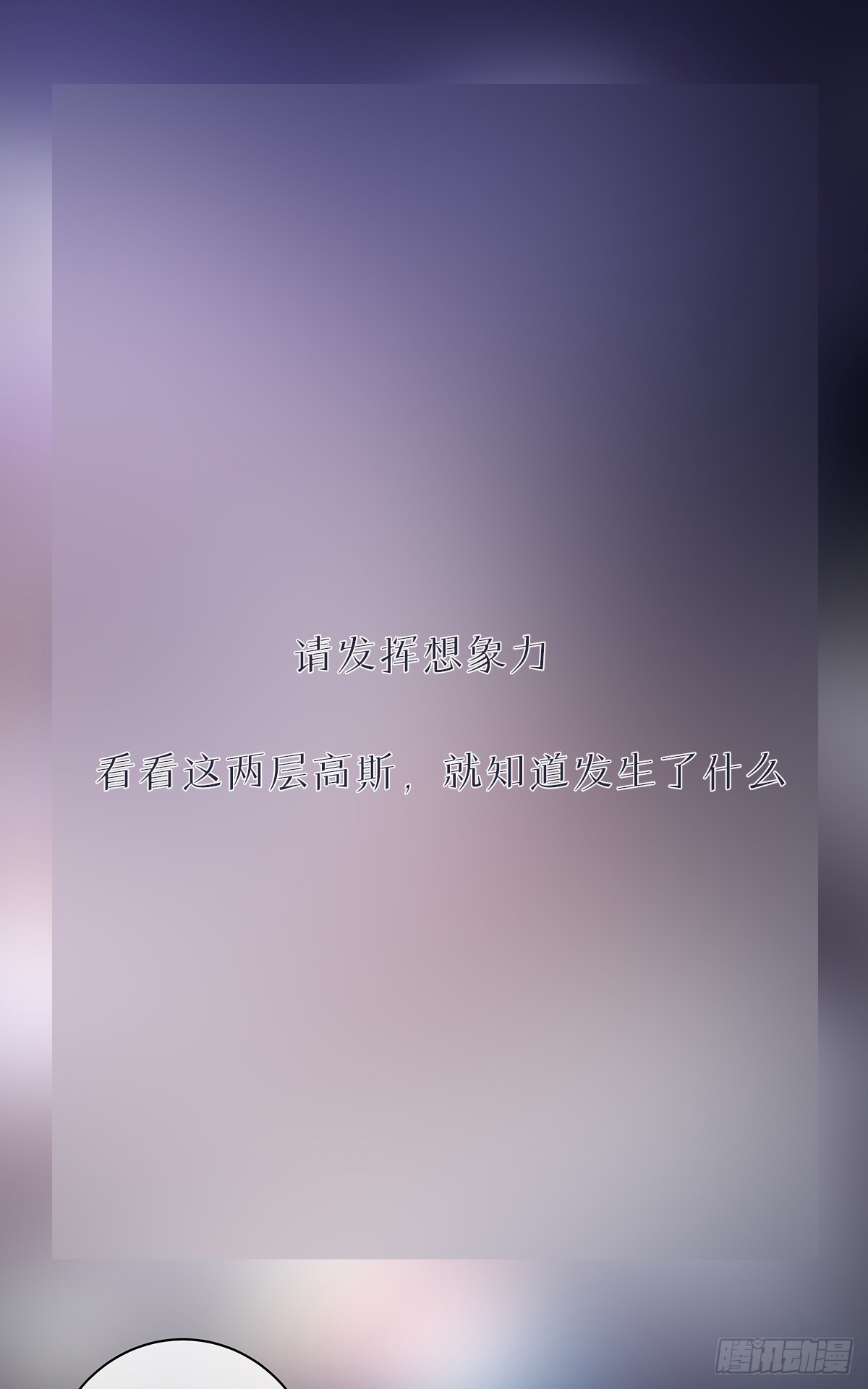 第76话 你都知道17