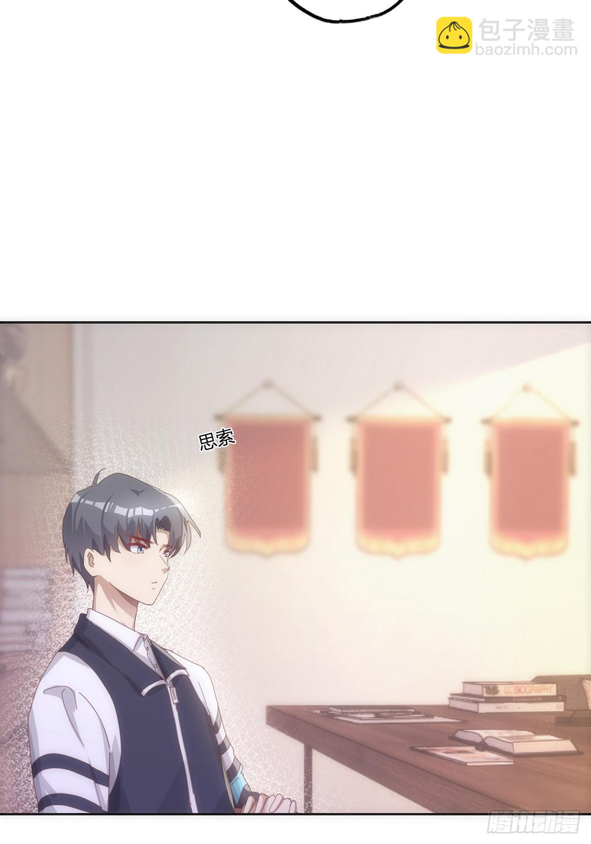 第38话 钟意你呀！5
