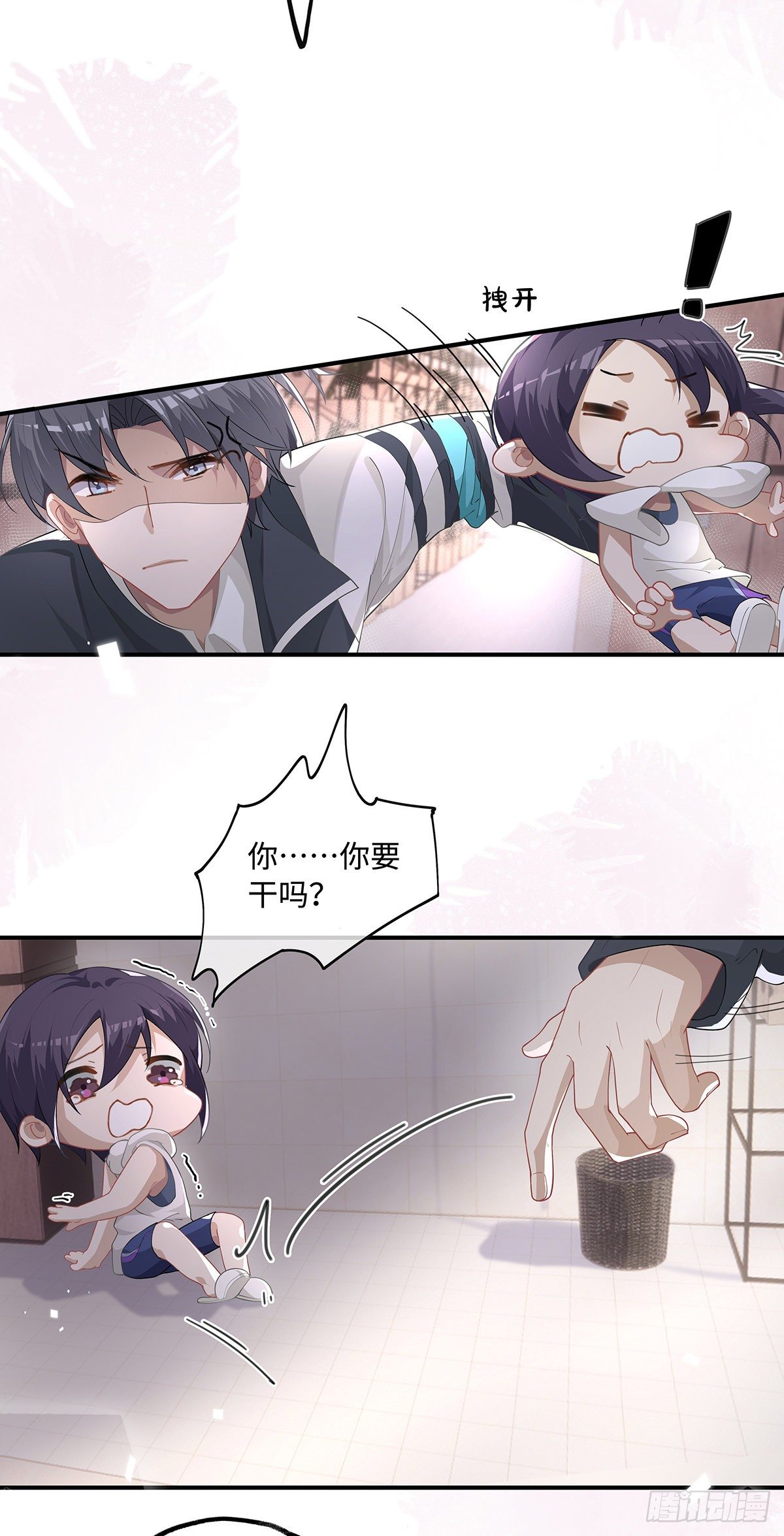 第16话 只要是你就好了9