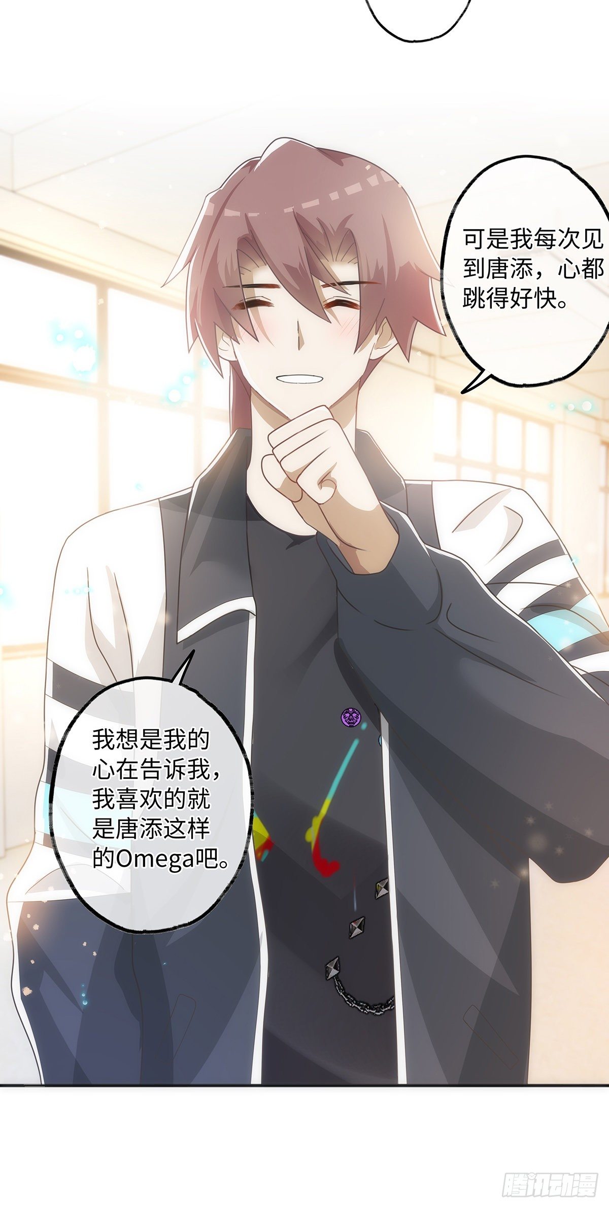 第50话 单纯才有真爱22