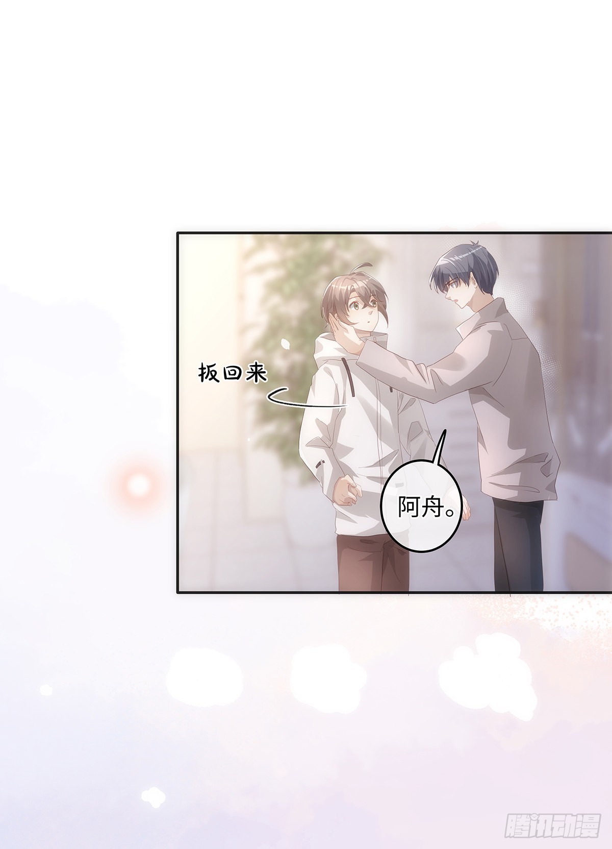 第61话 那档子事13