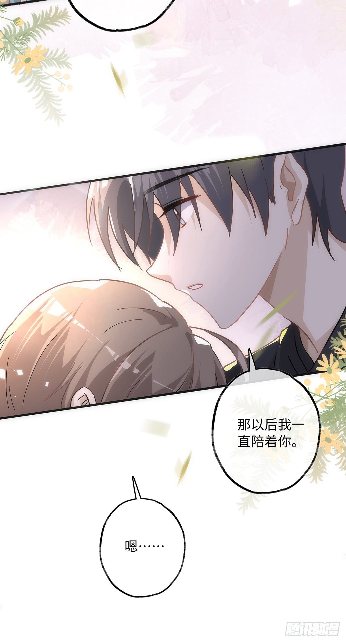 第52话 你觉得怎么样？13