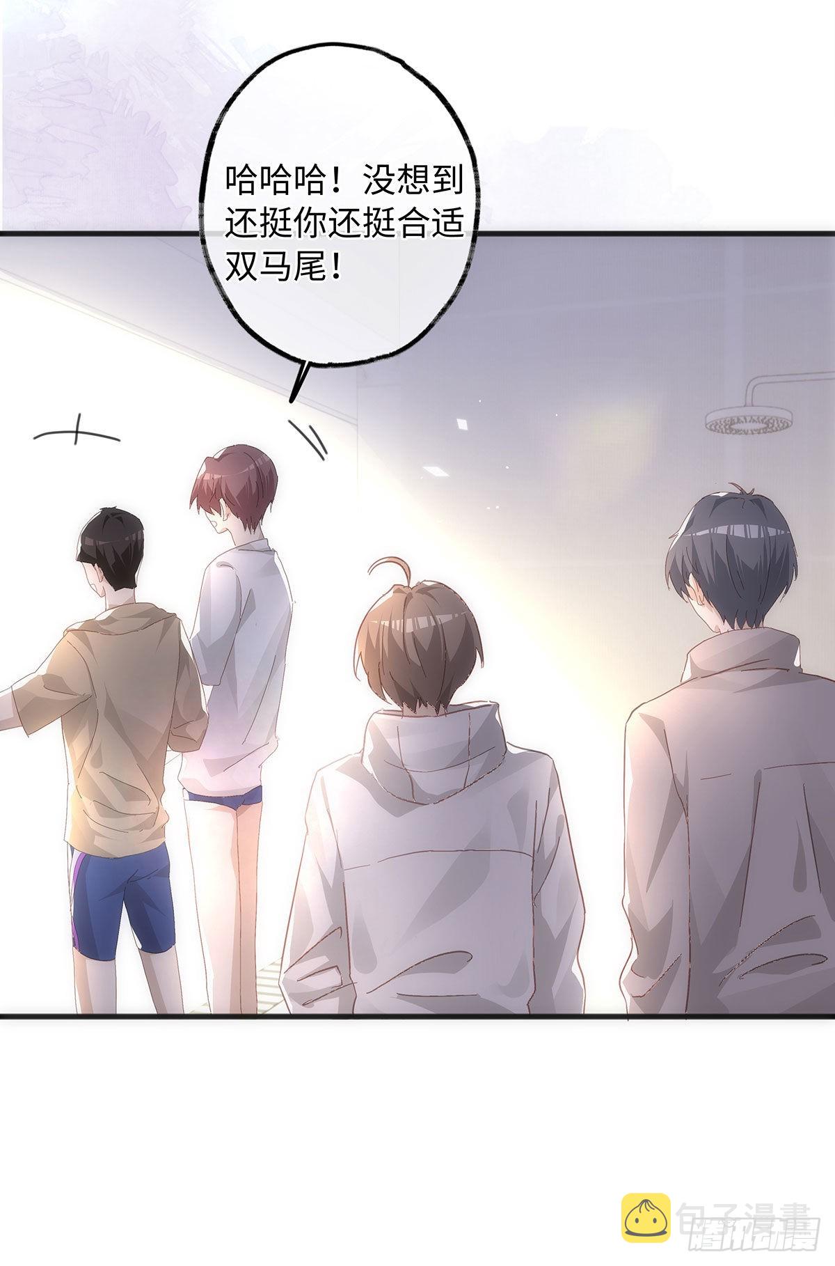 第58话 好像穿越来的人18