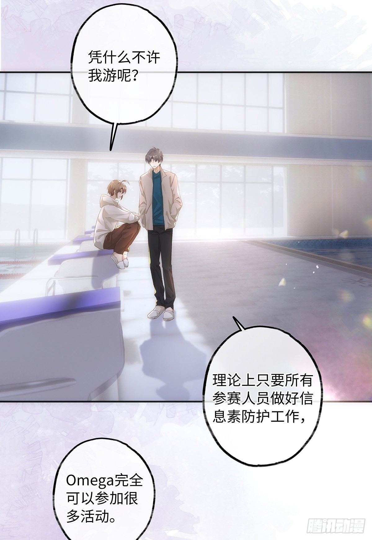 第59话 想回家10