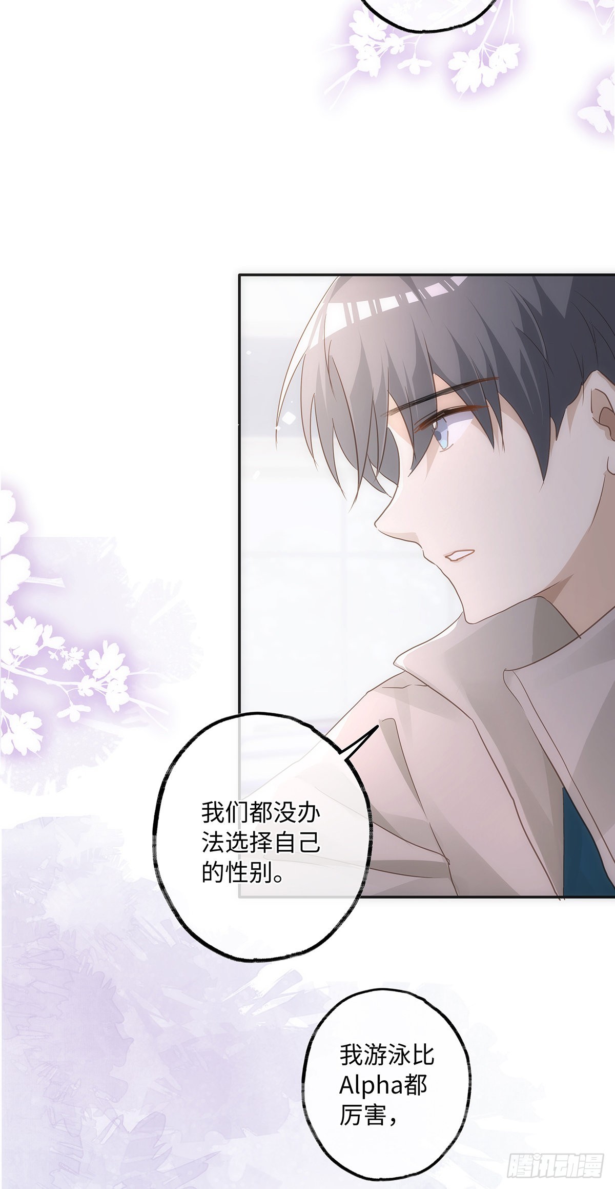第59话 想回家9
