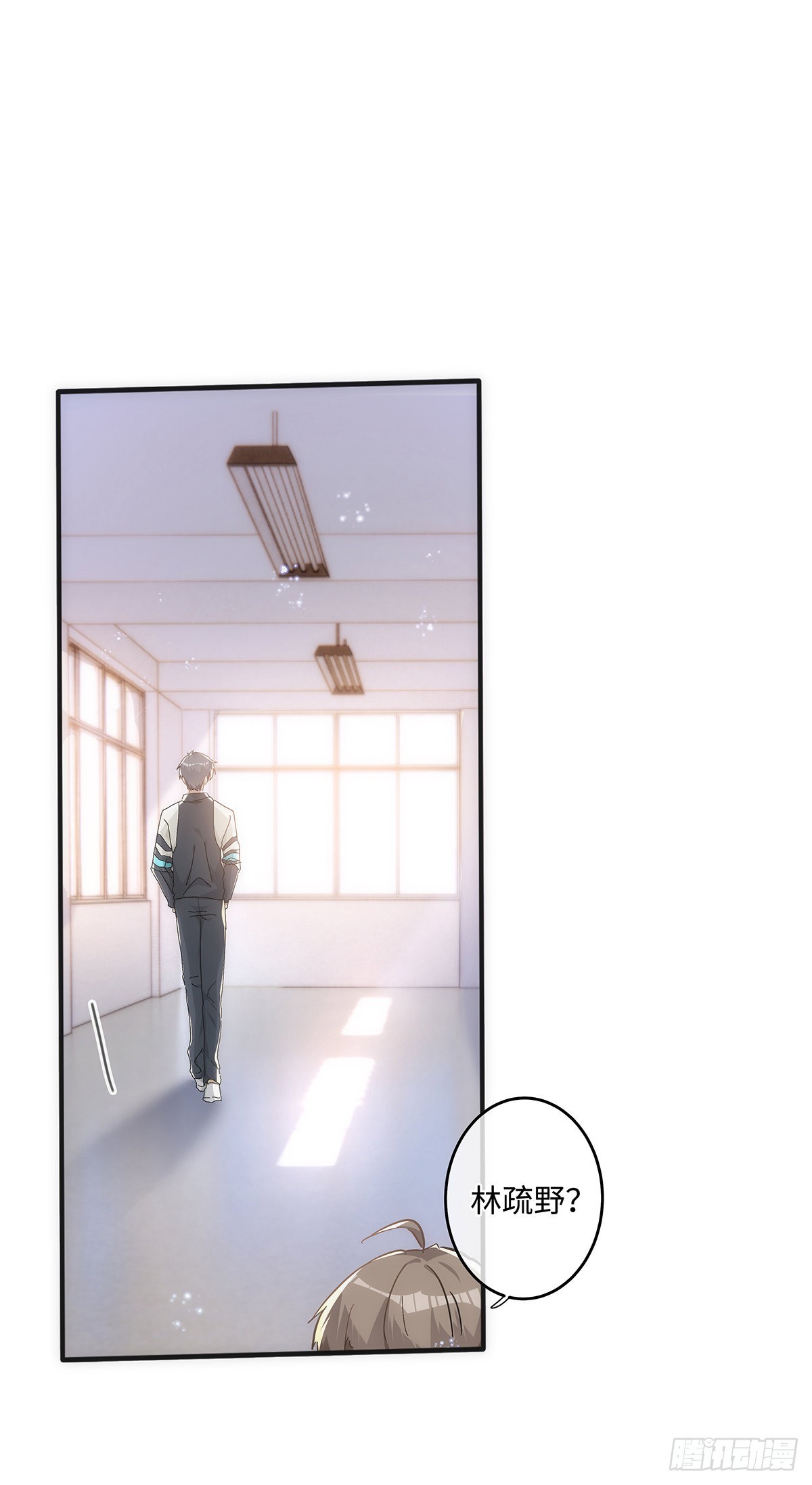 第68话 不要离开我12