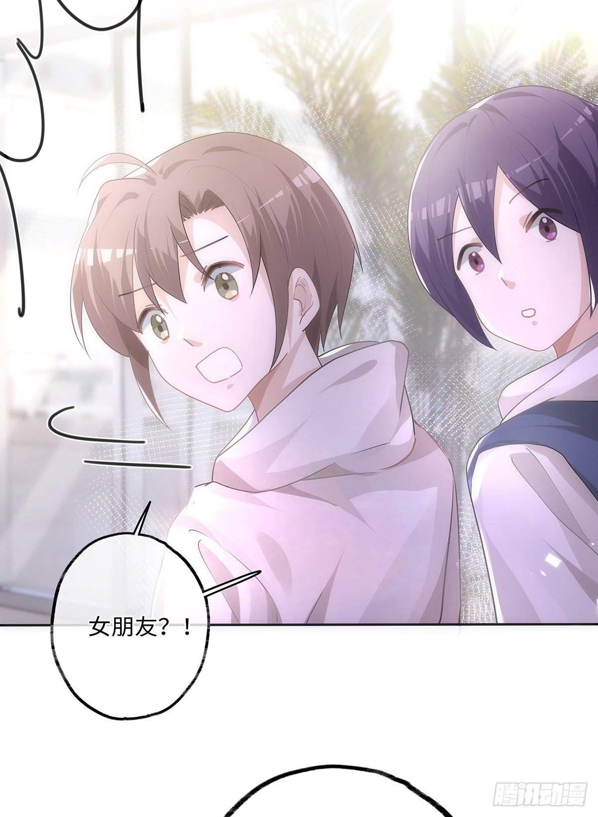 第33话 可以抱抱吗？19
