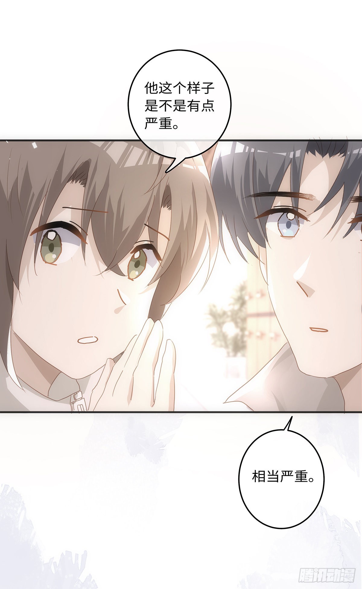 第65话 是你……10