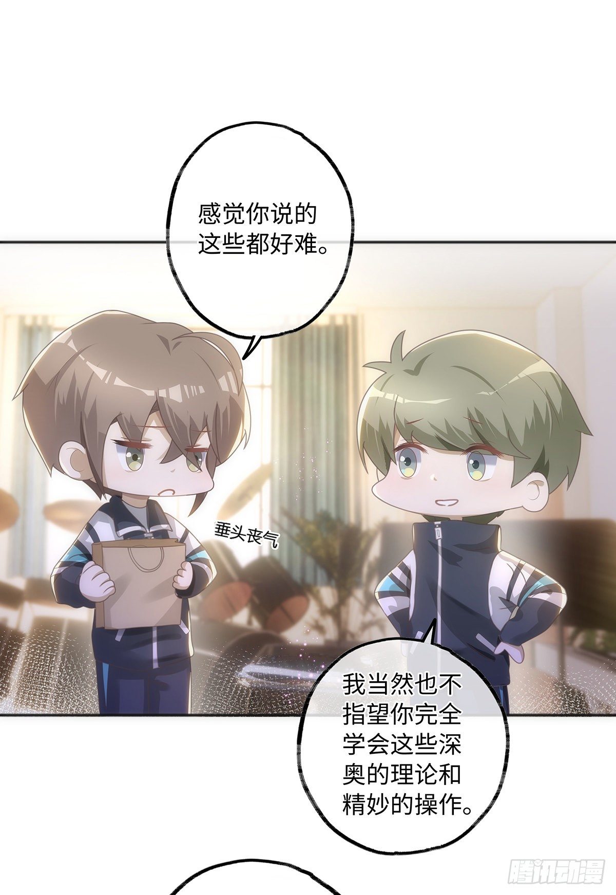 第50话 单纯才有真爱6