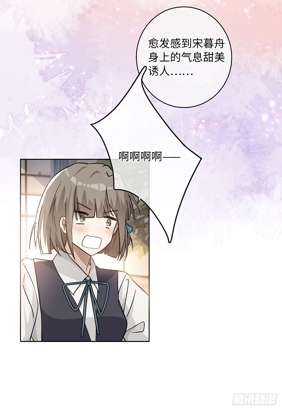 第79话 林的自白33