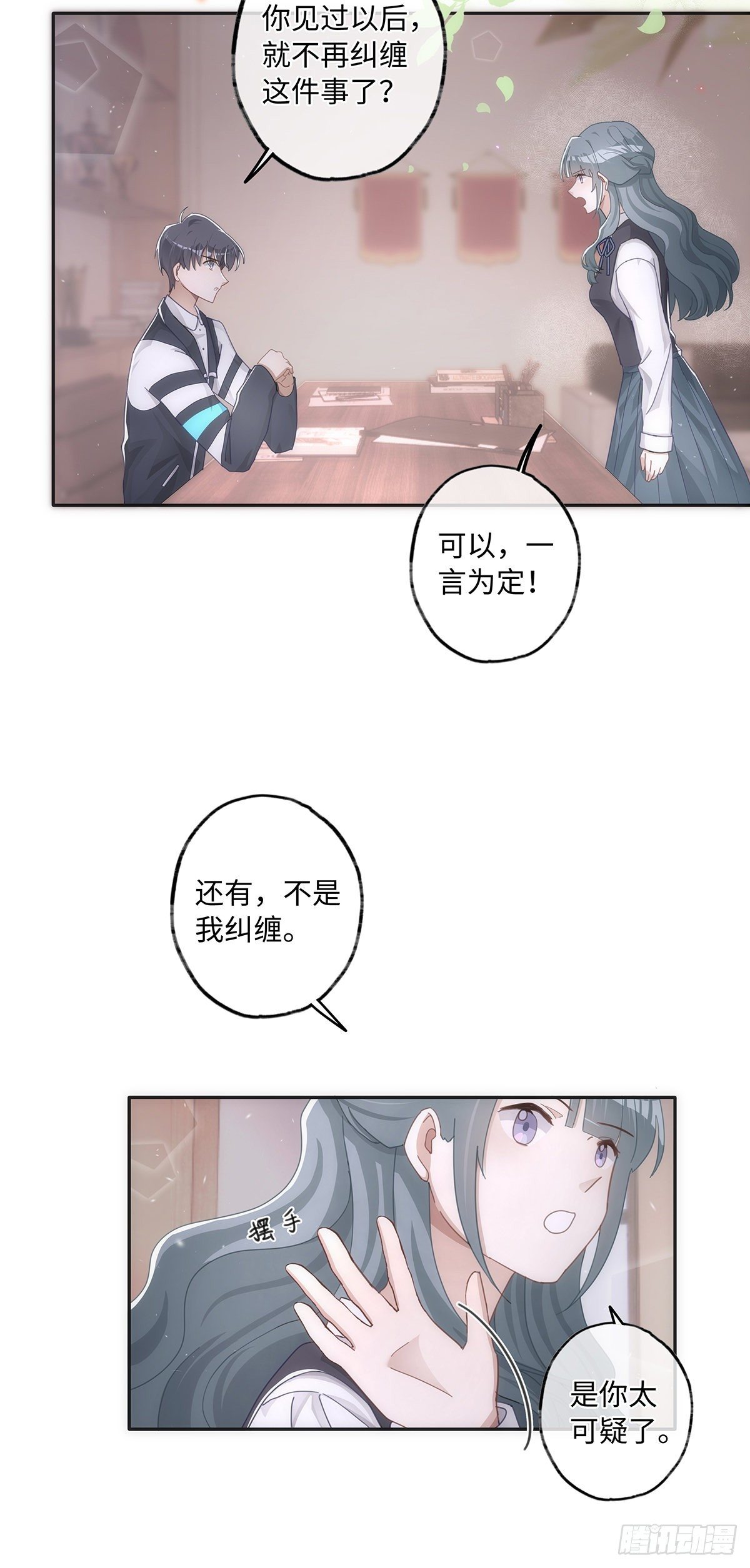 第38话 钟意你呀！13