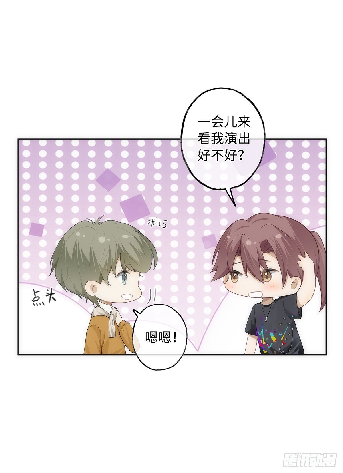 第31话 我喜欢你14