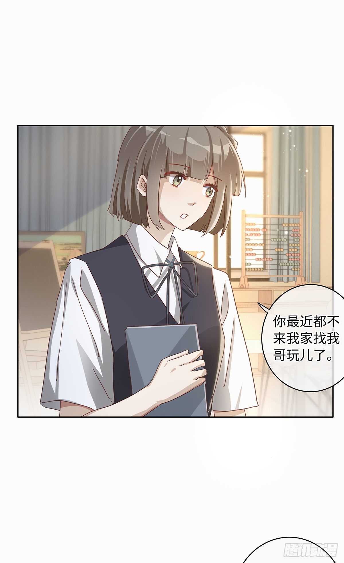 第78话 林的自白211
