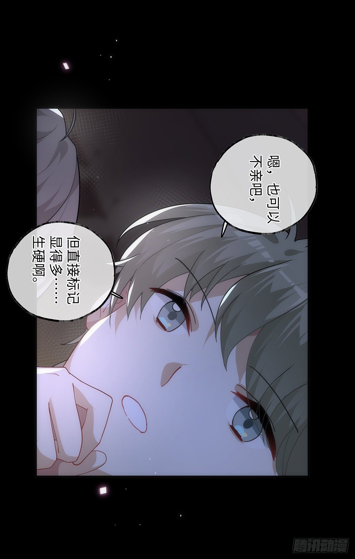 第17话 好看的小片子17