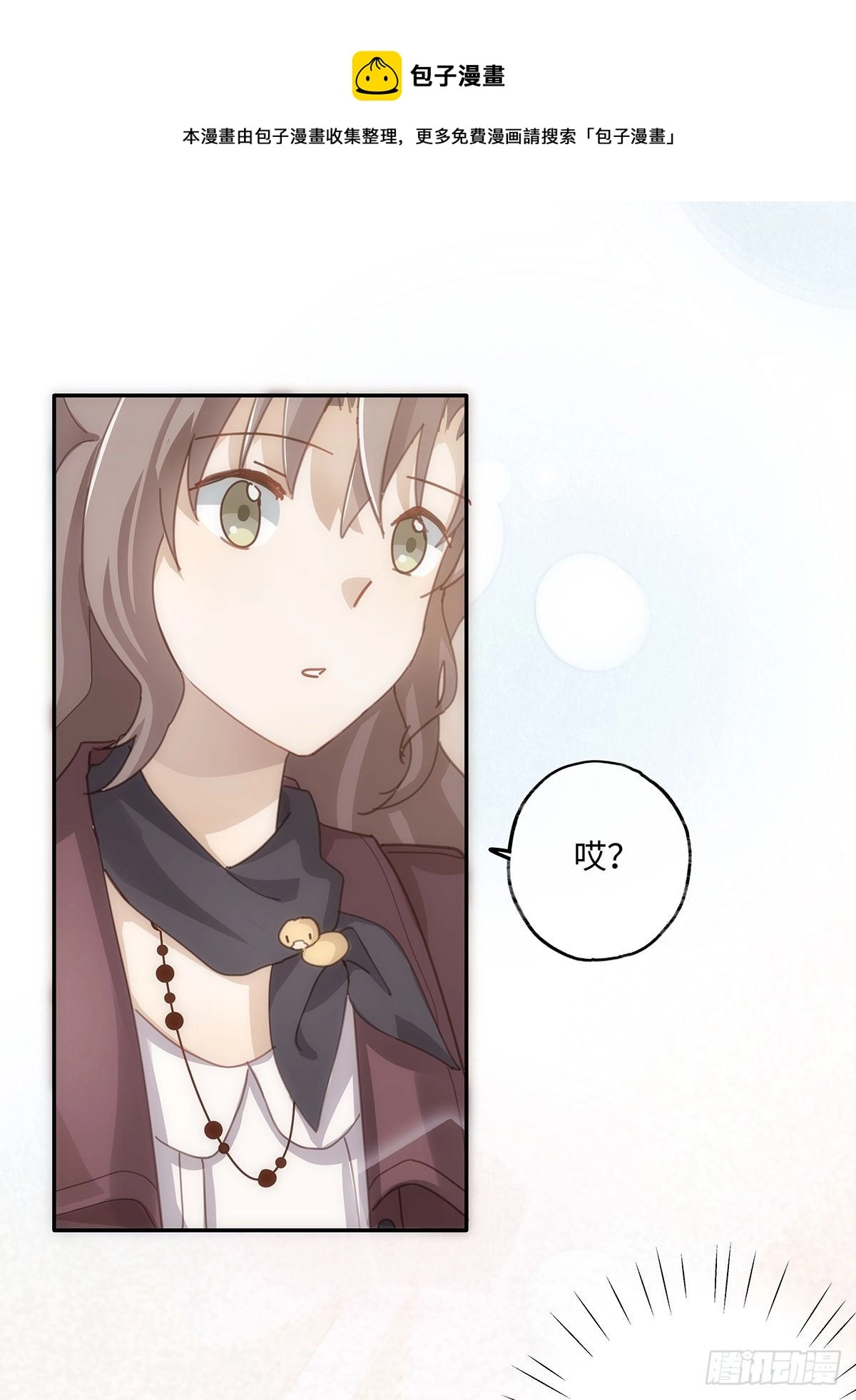第44话 这就是真爱24