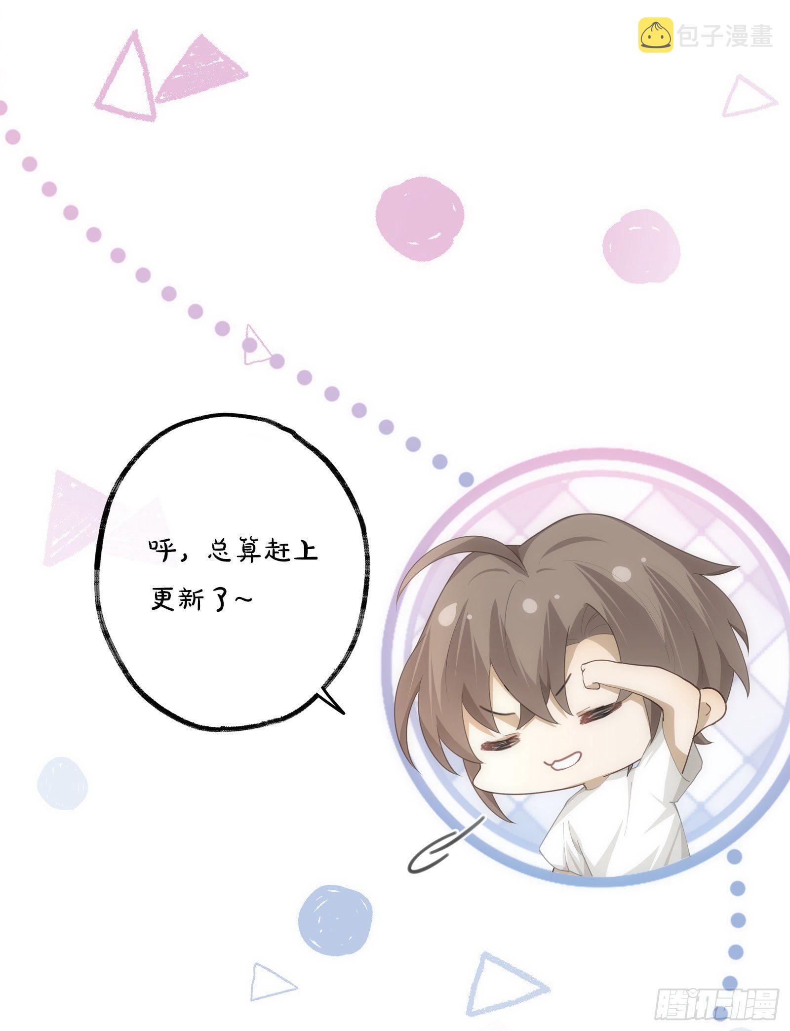 第14话 他们恋爱了？26