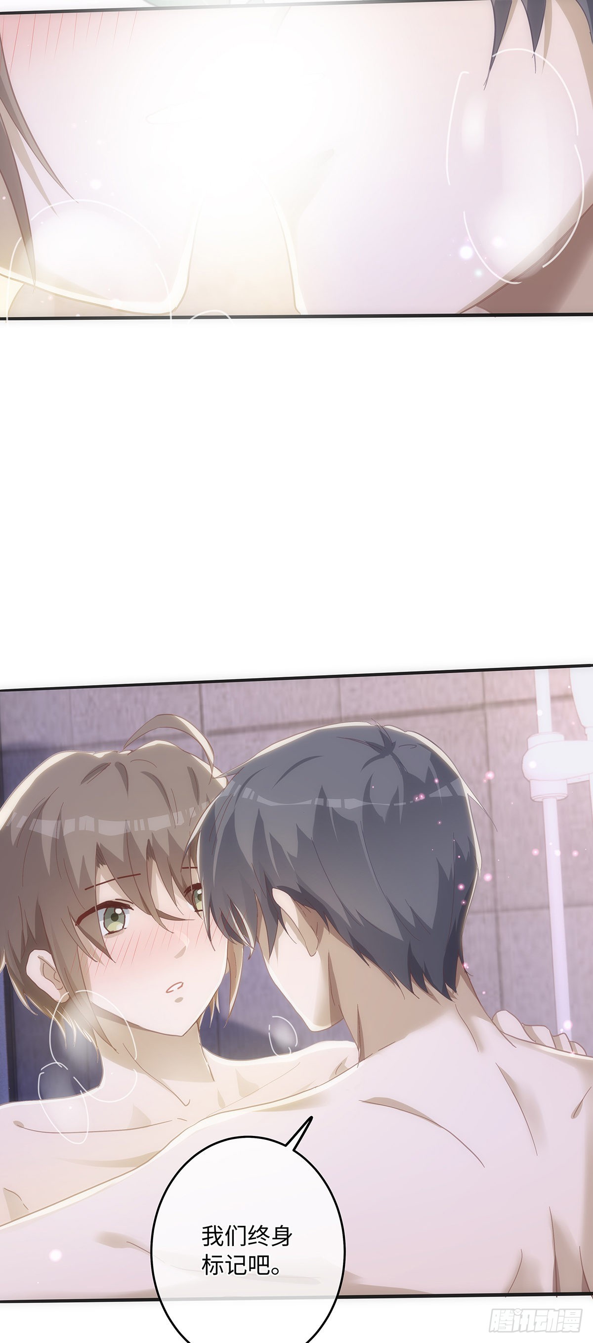 第56话 别那么冷淡嘛11