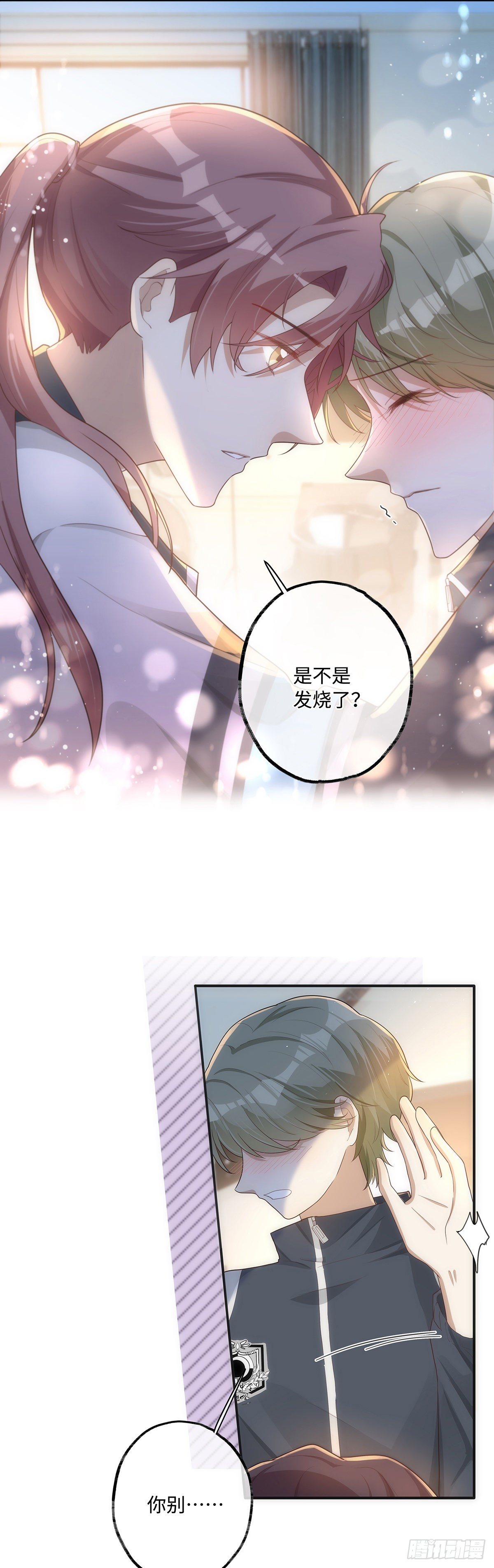第13话 我就是喜欢他28