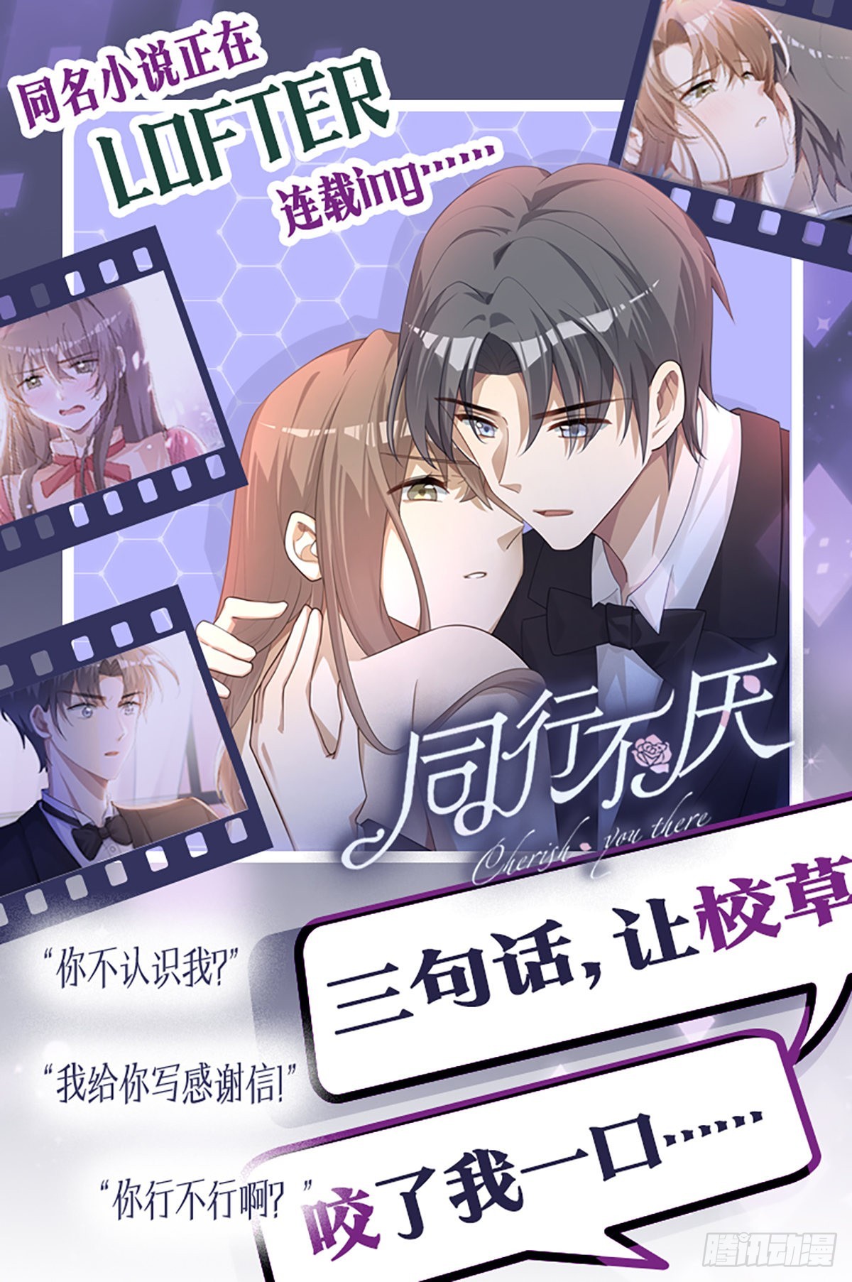 第78话 林的自白223
